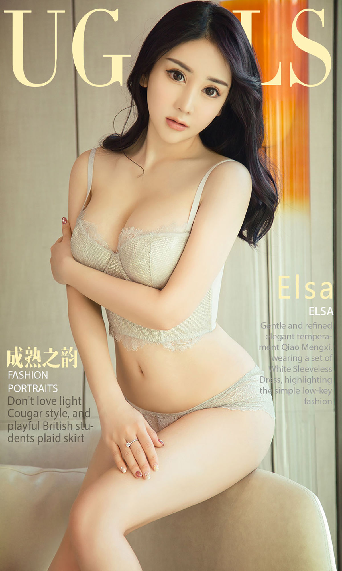 Elsa《成熟之韵》 UGirls 爱尤物 No.984 [40P]-COS写真在线网
