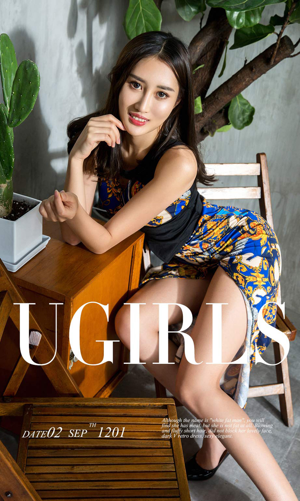 UGirls 爱尤物 No.1201 周漠 周末在家 [35P]-COS写真在线网