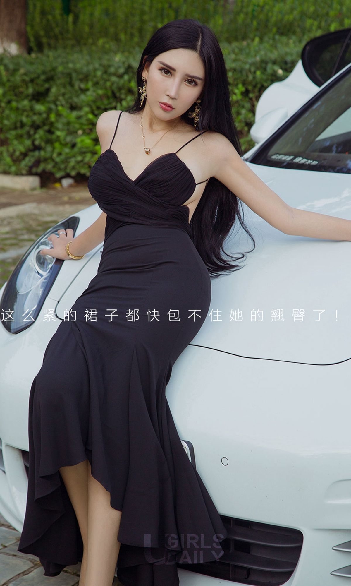 UGirls 爱尤物 No.1208 艾霓莎 心花路放 [35P] 插图2