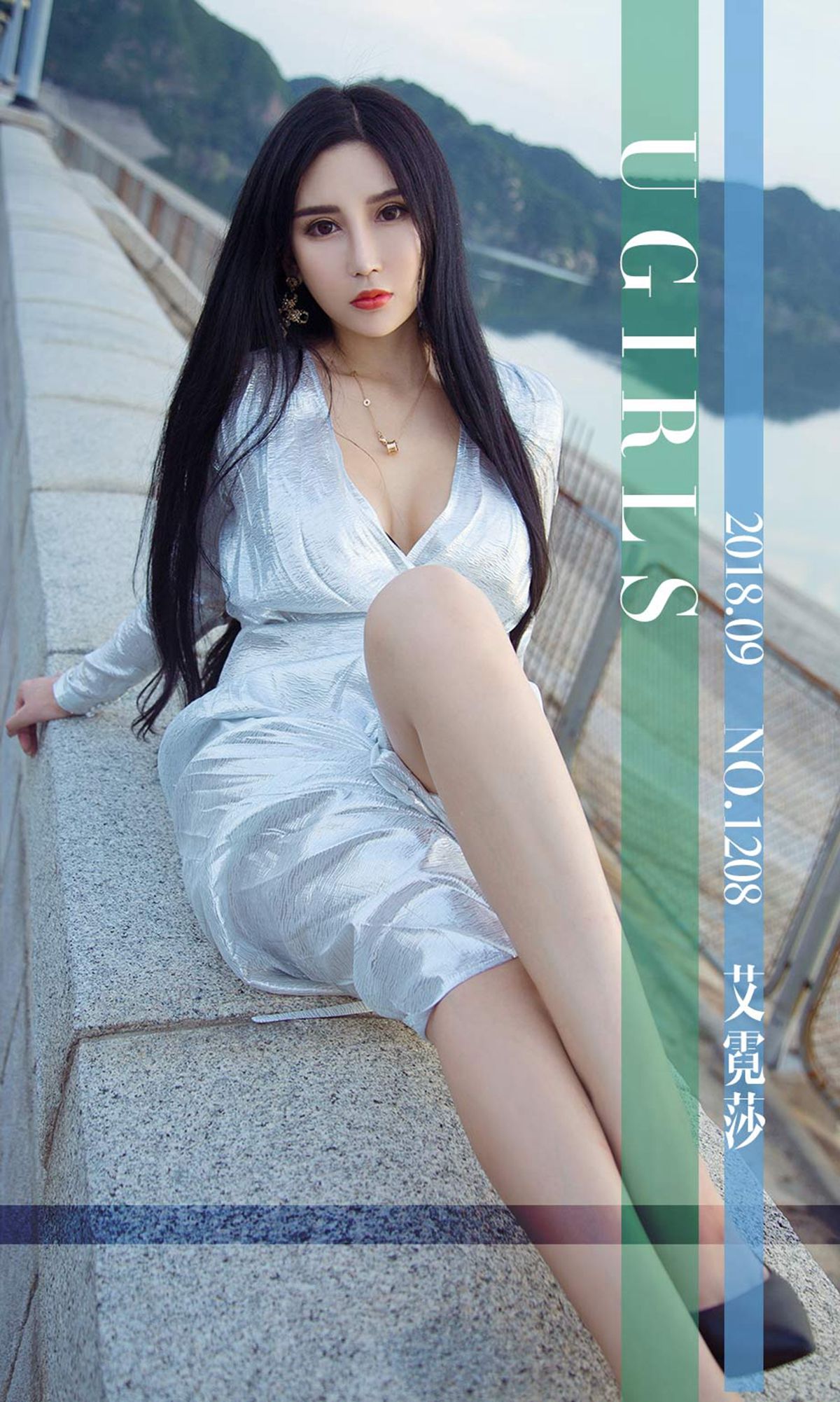 UGirls 爱尤物 No.1208 艾霓莎 心花路放 [35P] 插图1
