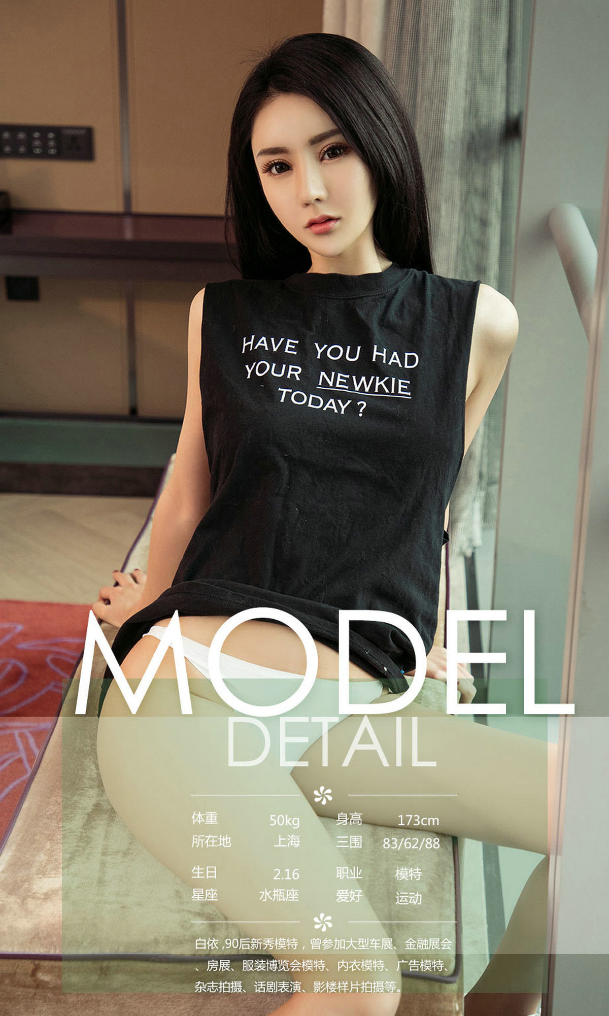 图片[3]-金baby@白依@丽娅@李语芯@李焱@唐淇淇@张秒秒《遇见》 尤果圈 No.1096 [35P]-COS写真在线网