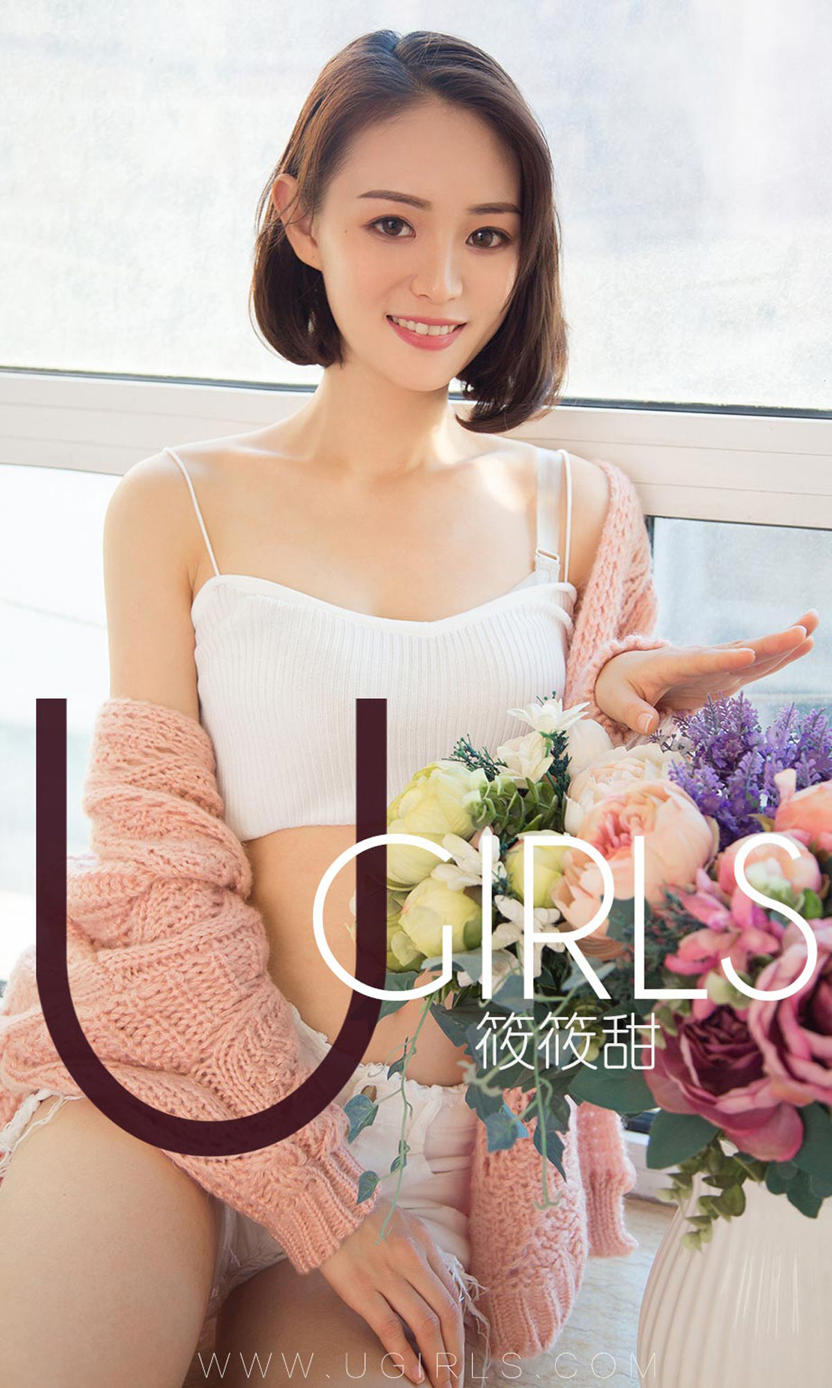 UGirls 爱尤物 No.1325 筱筱甜 百分百甜美 [35P]-COS写真在线网