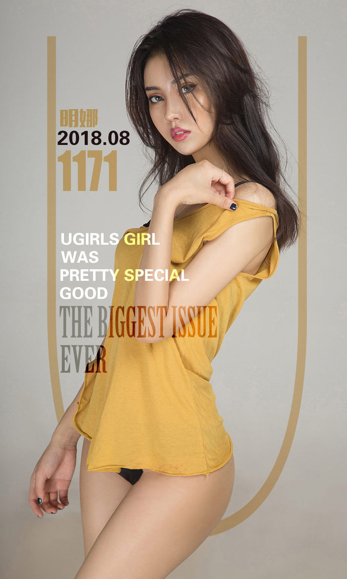 模特明娜《逆光》 UGirls 爱尤物 No.1171 [35P]-COS写真在线网