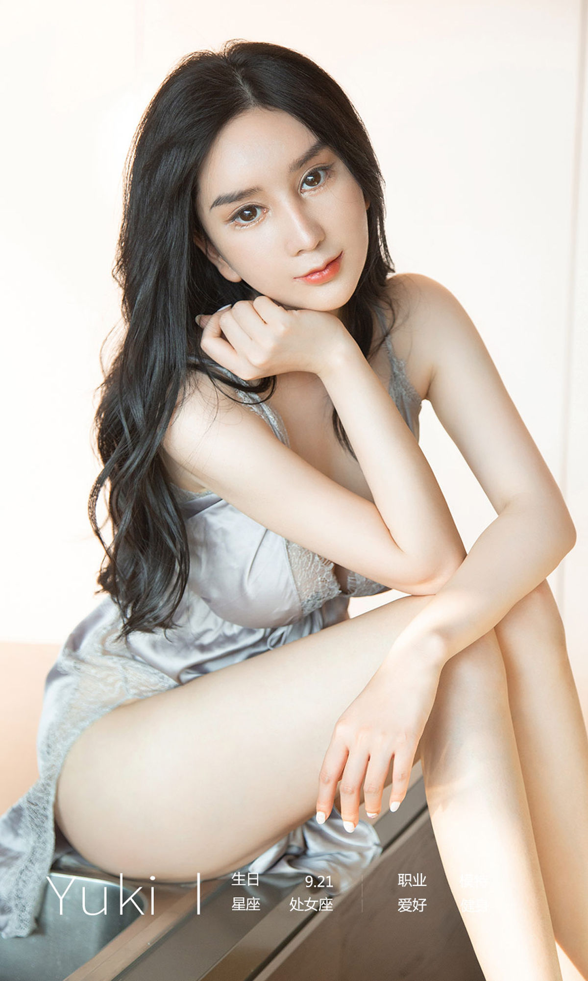 图片[3]-UGirls 爱尤物 No.1599 Yuki 蛋糕的奇遇记 [35P]-COS写真在线网