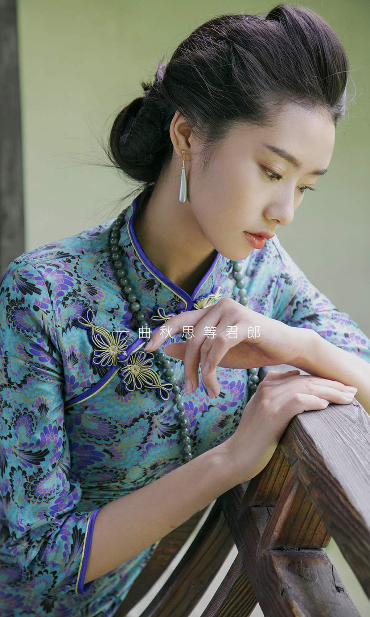 图片[3]-UGirls 爱尤物 No.1576 方子萱 一曲秋思 [35P]-COS写真在线网