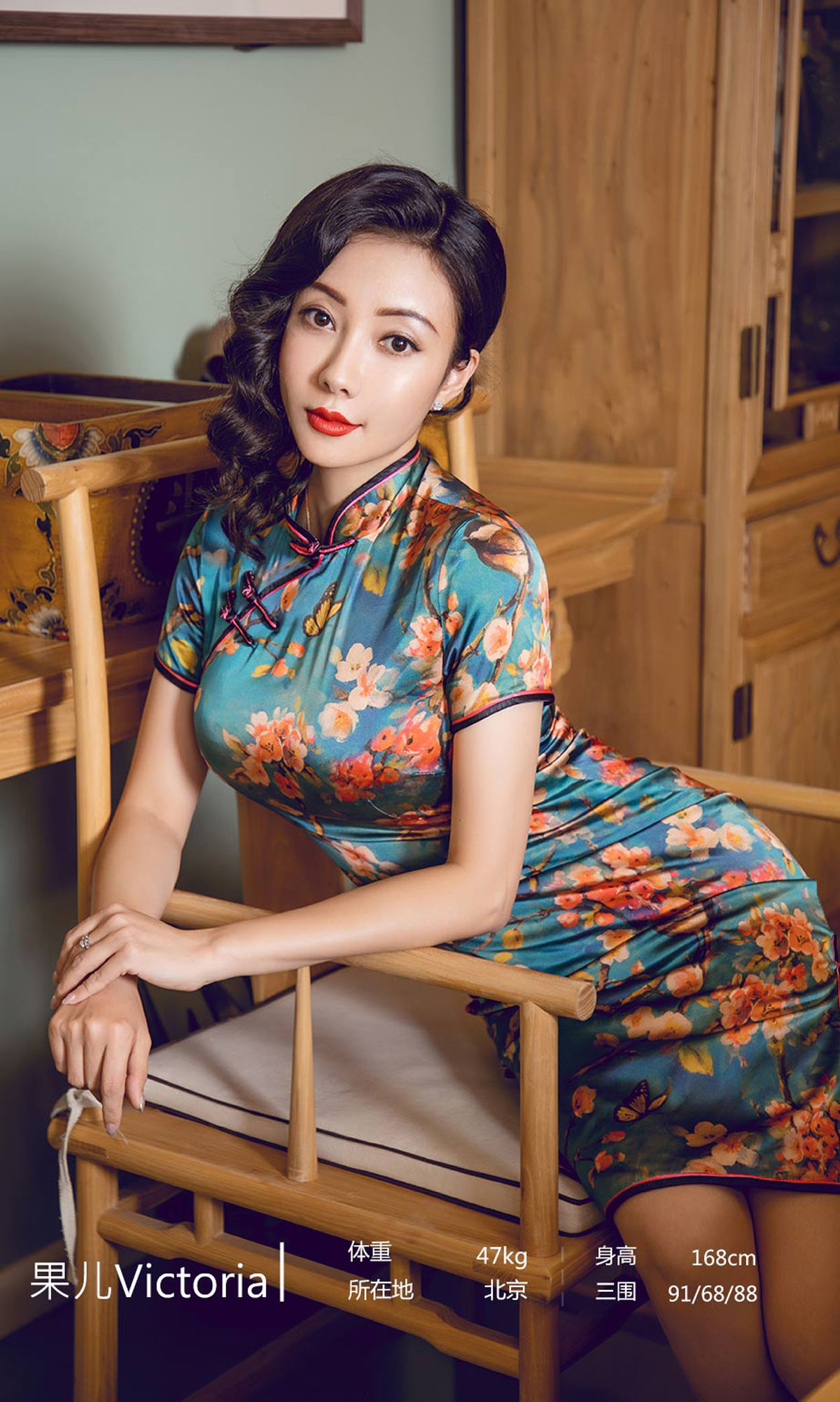 图片[2]-UGirls 爱尤物 No.1603 果儿Victoria 很久以前我爱你 [35P]-COS写真在线网