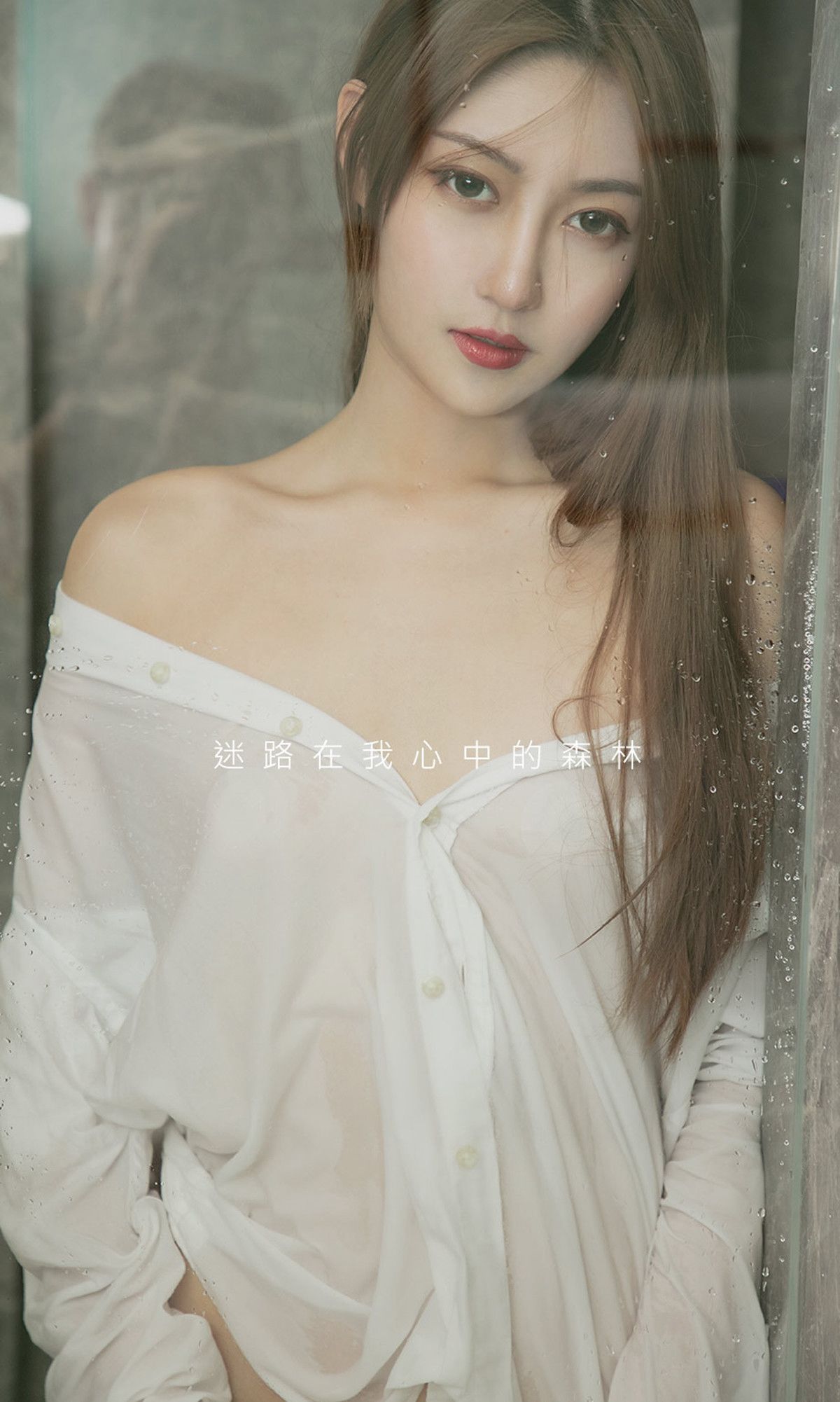 图片[2]-UGirls 爱尤物 No.1516 林微微 麋鹿森林 [35P]-COS写真在线网