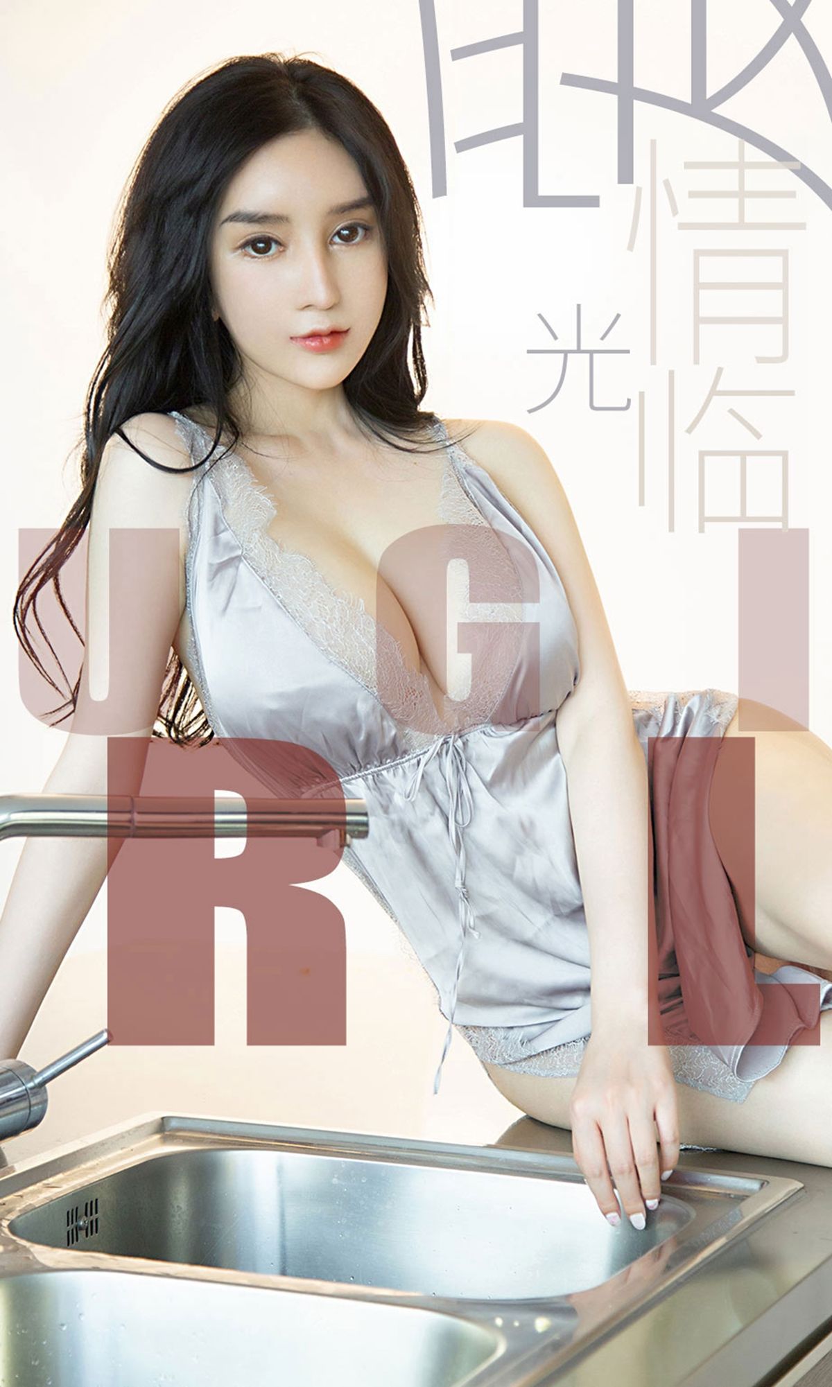 UGirls 爱尤物 No.1480 Yuki 爱情光临 [35P]-COS写真在线网