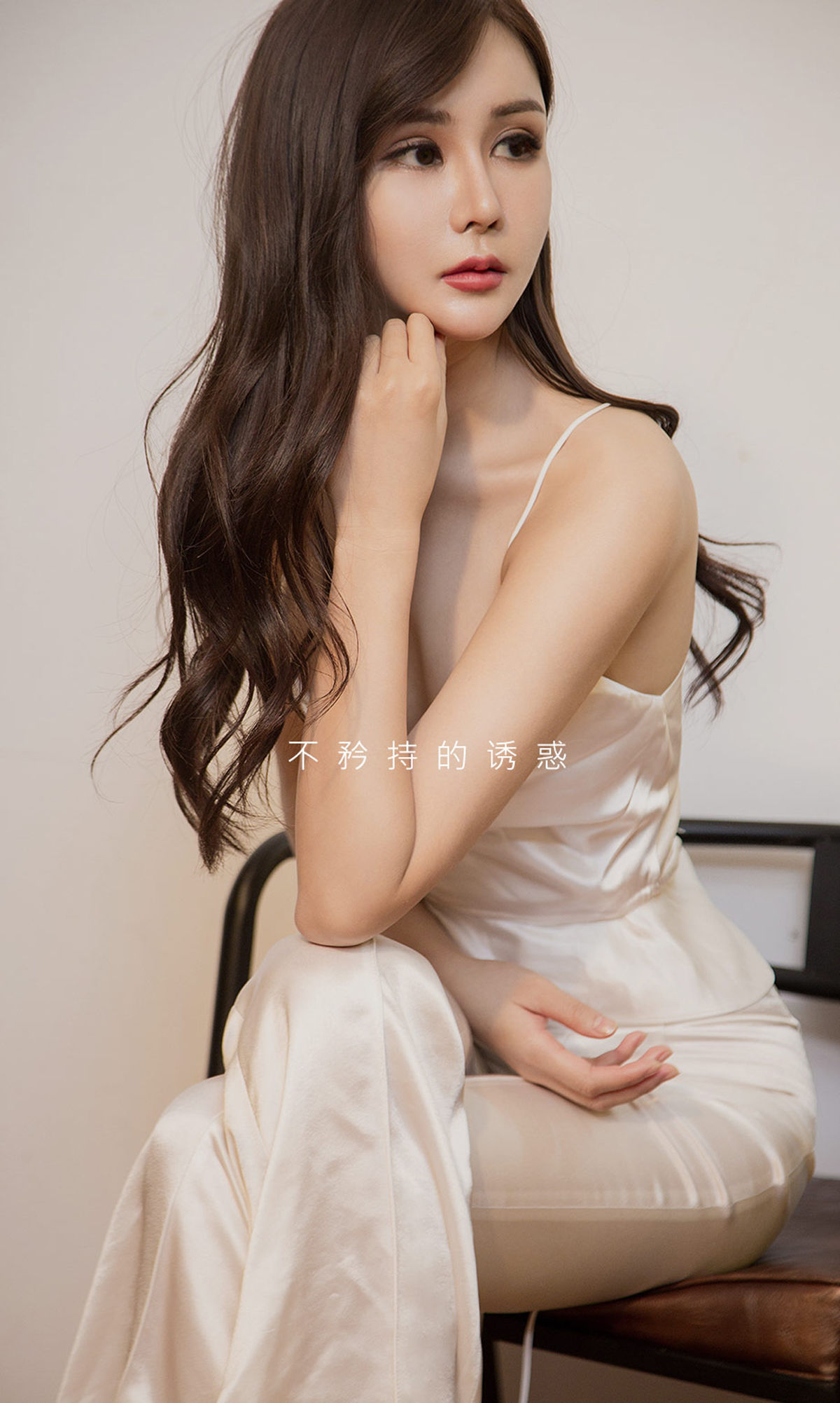 图片[2]-UGirls 爱尤物 No.1423 Katrine 欲望实名制 [35P]-COS写真在线网