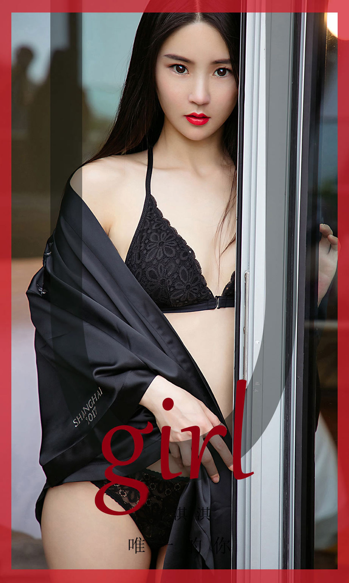 UGirls 爱尤物 No.1724 唐淇淇 唯一的你 [35P]-COS写真在线网