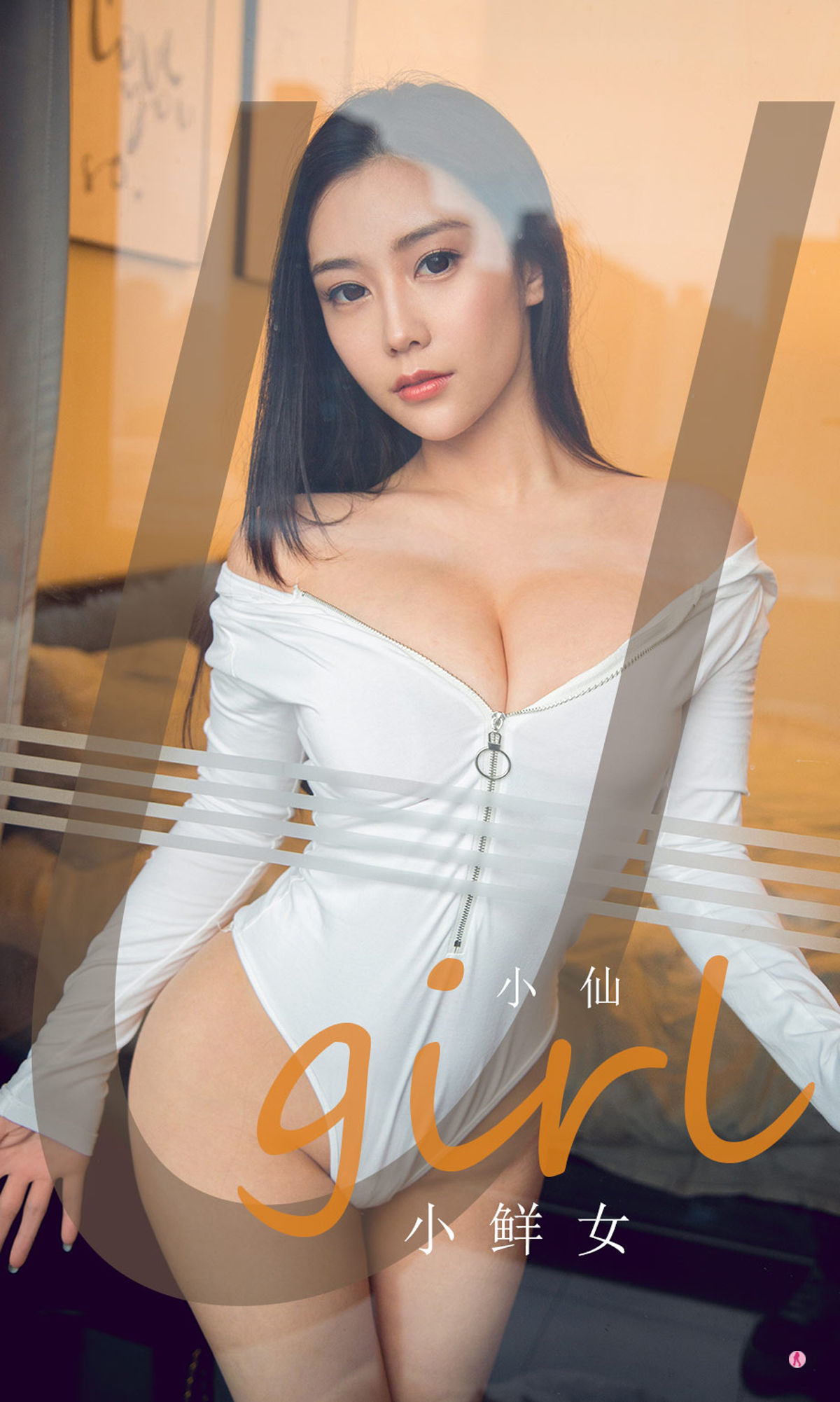UGirls 爱尤物 No.1765 小仙《小鲜女》 [35P] 插图1
