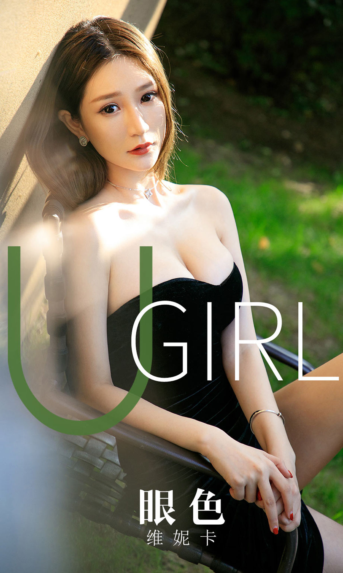 UGirls 爱尤物 No.1646 维妮卡 眼色 [35P] 插图1