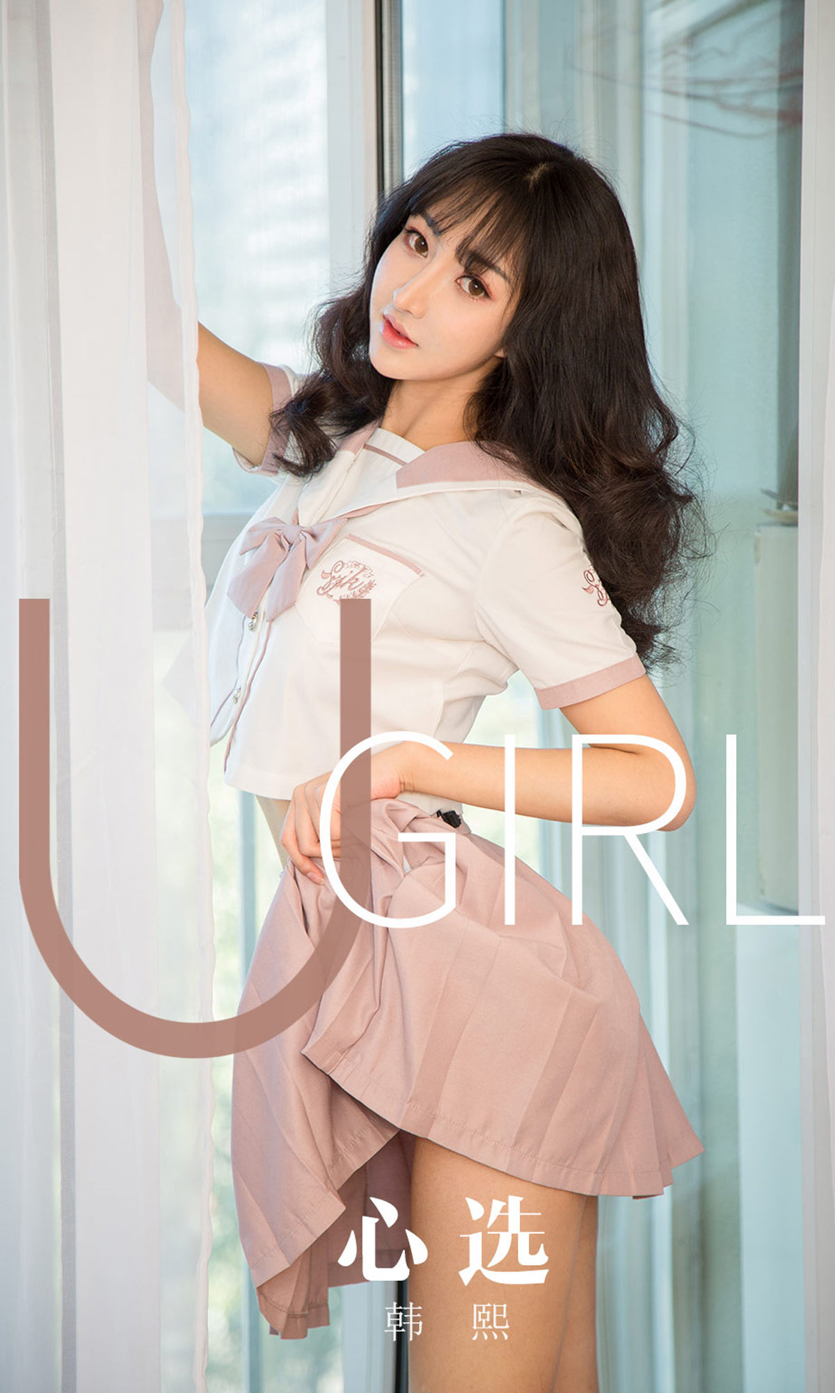 UGirls 爱尤物 No.1656 韩熙 心选 [34P] 插图1