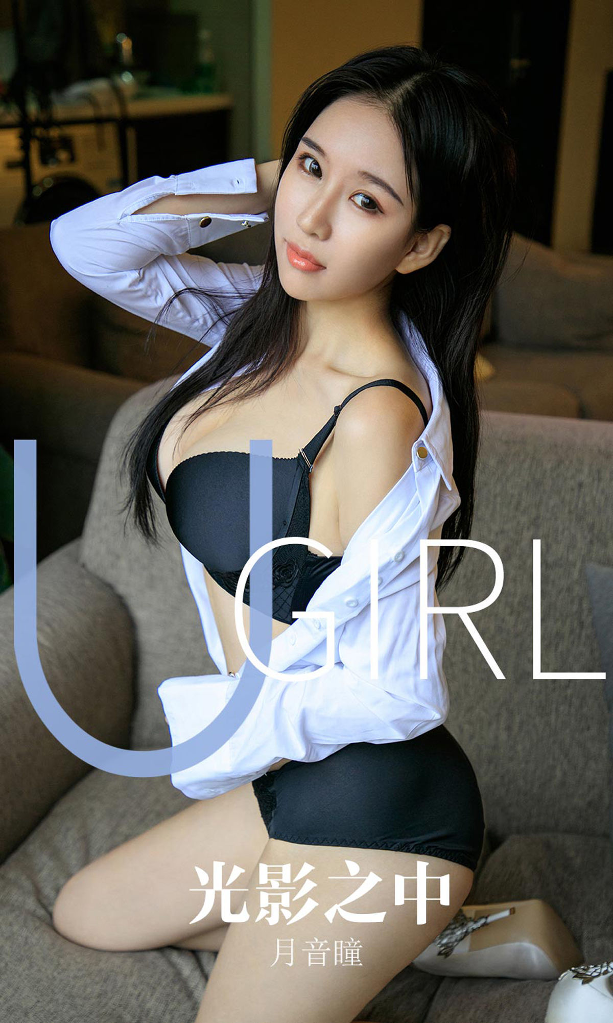UGirls 爱尤物 No.1629 月音瞳 光影之中 [35P]-COS写真在线网
