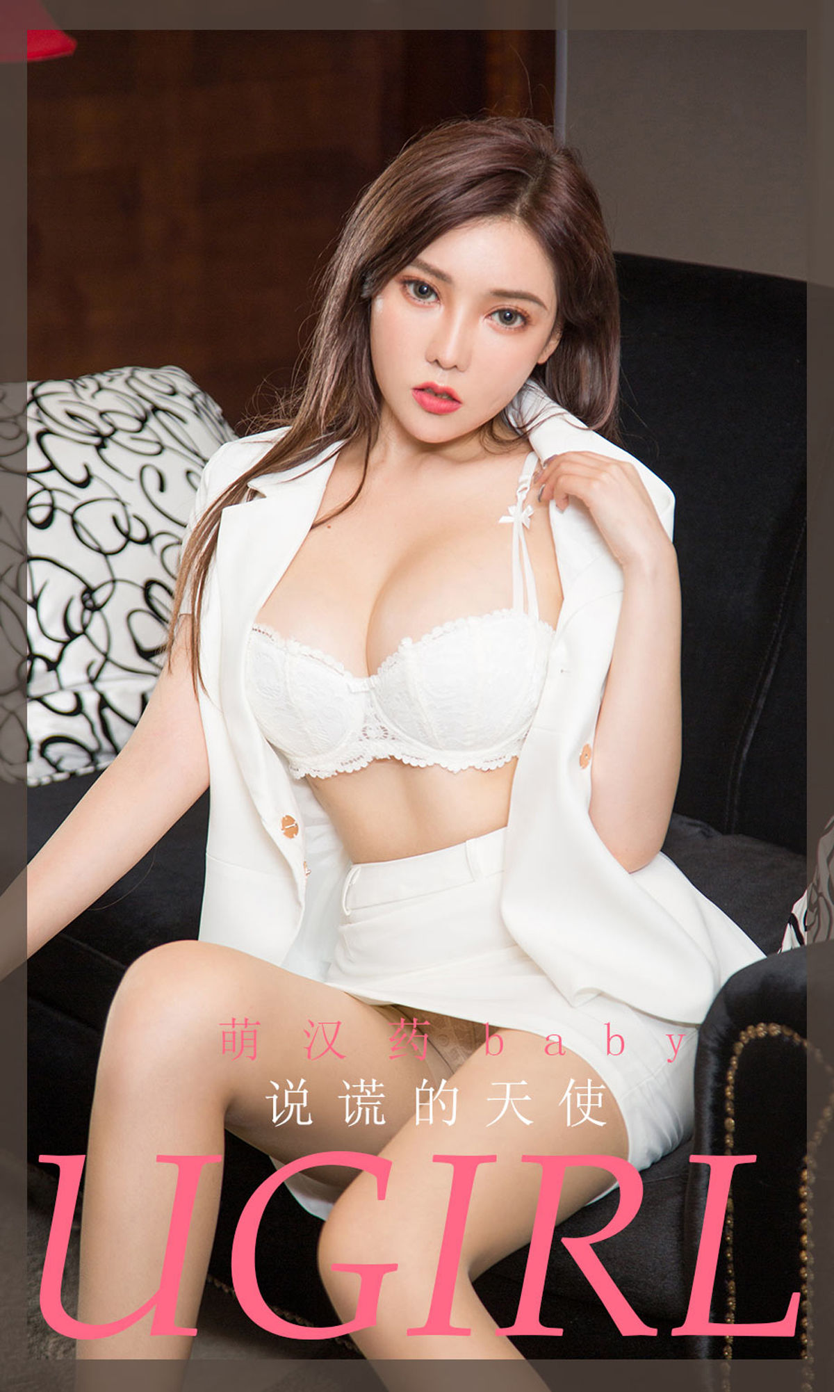 UGirls 爱尤物 No.1899 萌汉药baby 说谎的天使 [35P]-COS写真在线网