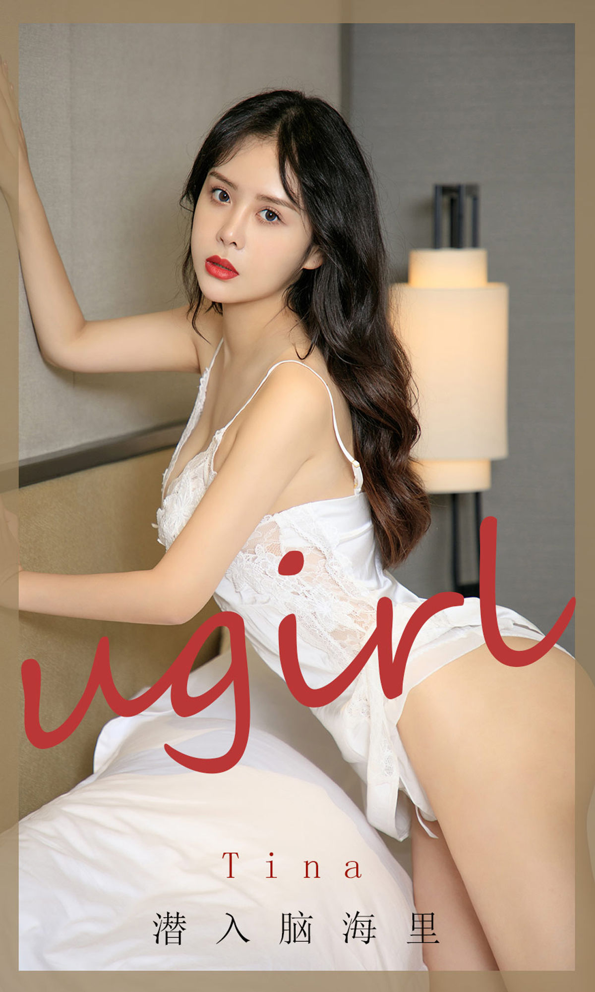 UGirls 爱尤物 No.1907 tina 潜入脑海里 [35P]-COS写真在线网