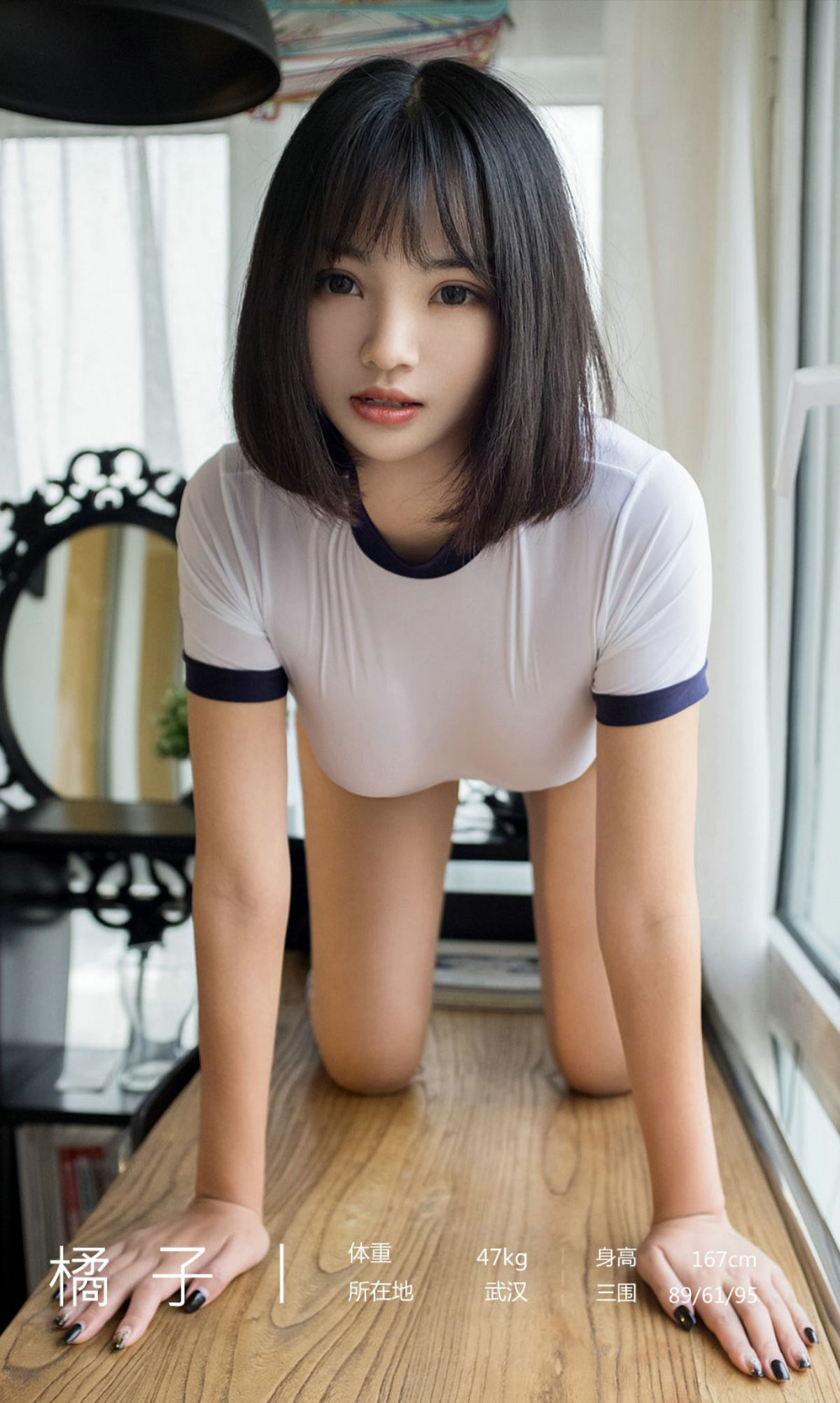 图片[3]-UGirls 爱尤物 No.1887 橘子 青春守则 [35P]-COS写真在线网