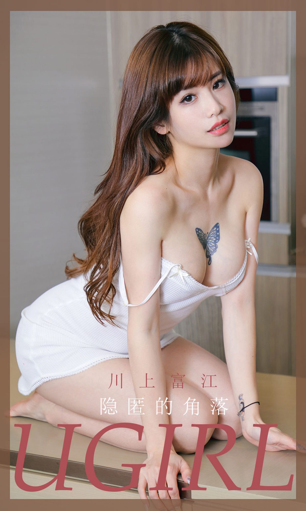 UGirls 爱尤物 No.1863 川上富江 隐匿的角落 [35P] 插图1