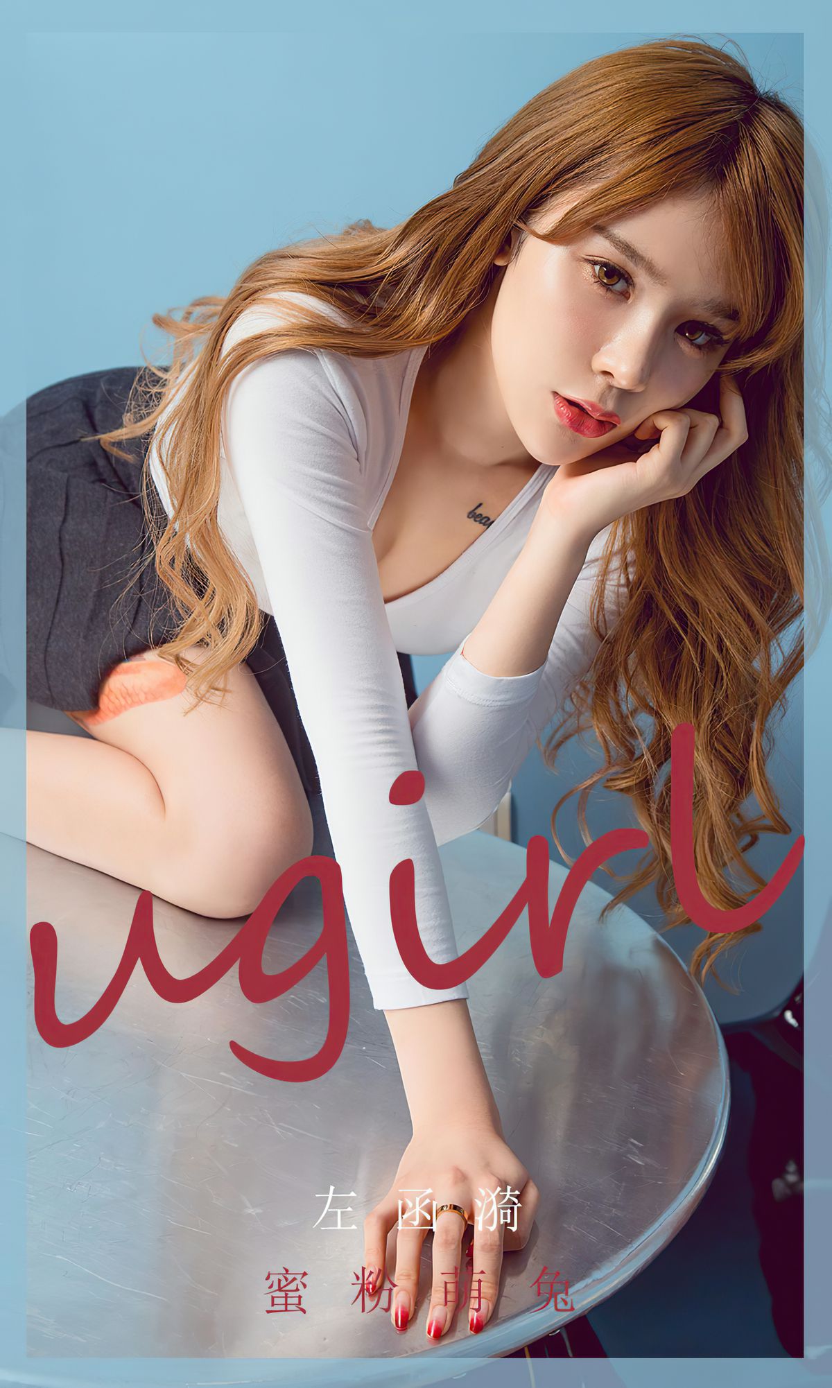 UGirls 爱尤物 No.1826 左函漪 蜜桃萌兔 [33P]-COS写真在线网