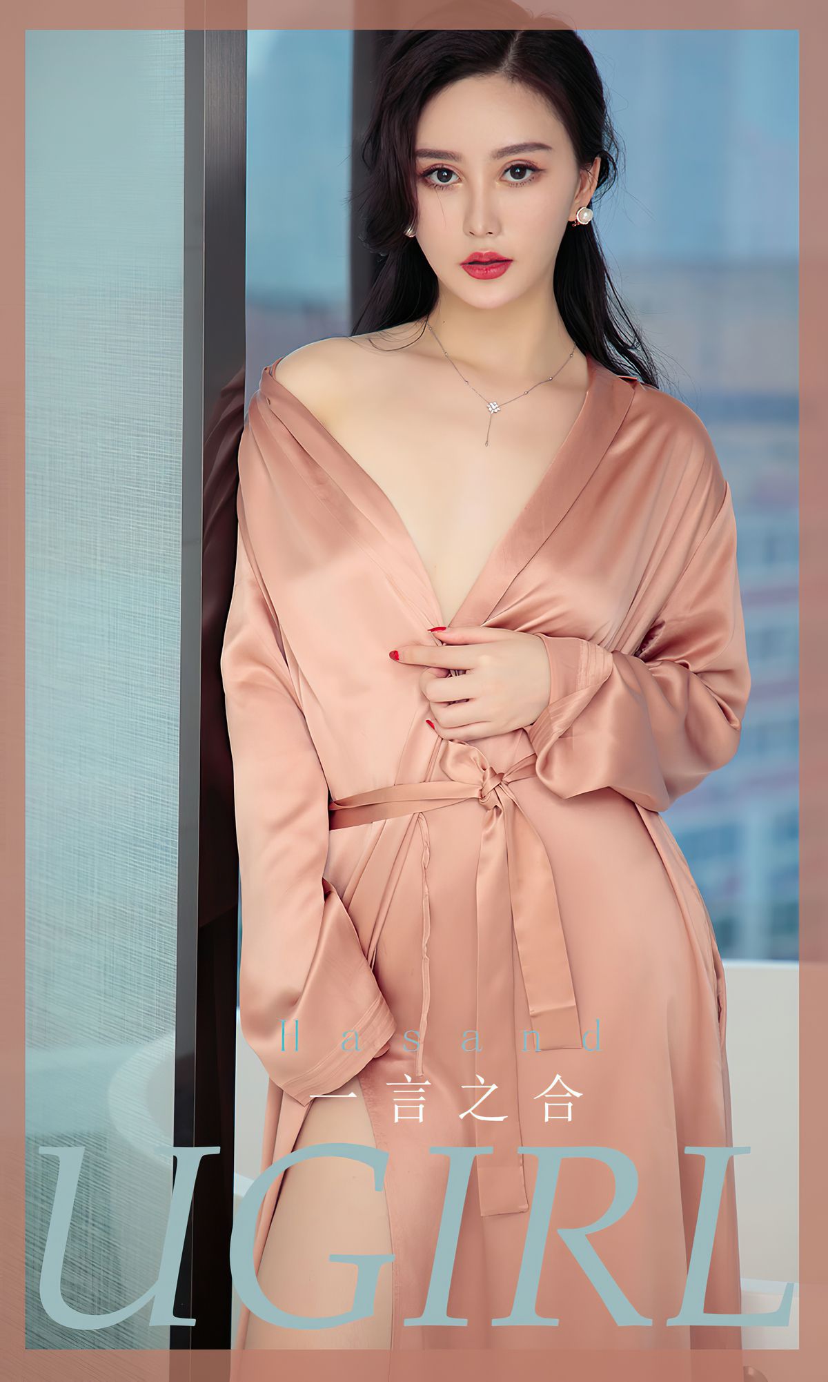 UGirls 爱尤物 No.1827 Hasand 一言之合 [34P]-COS写真在线网