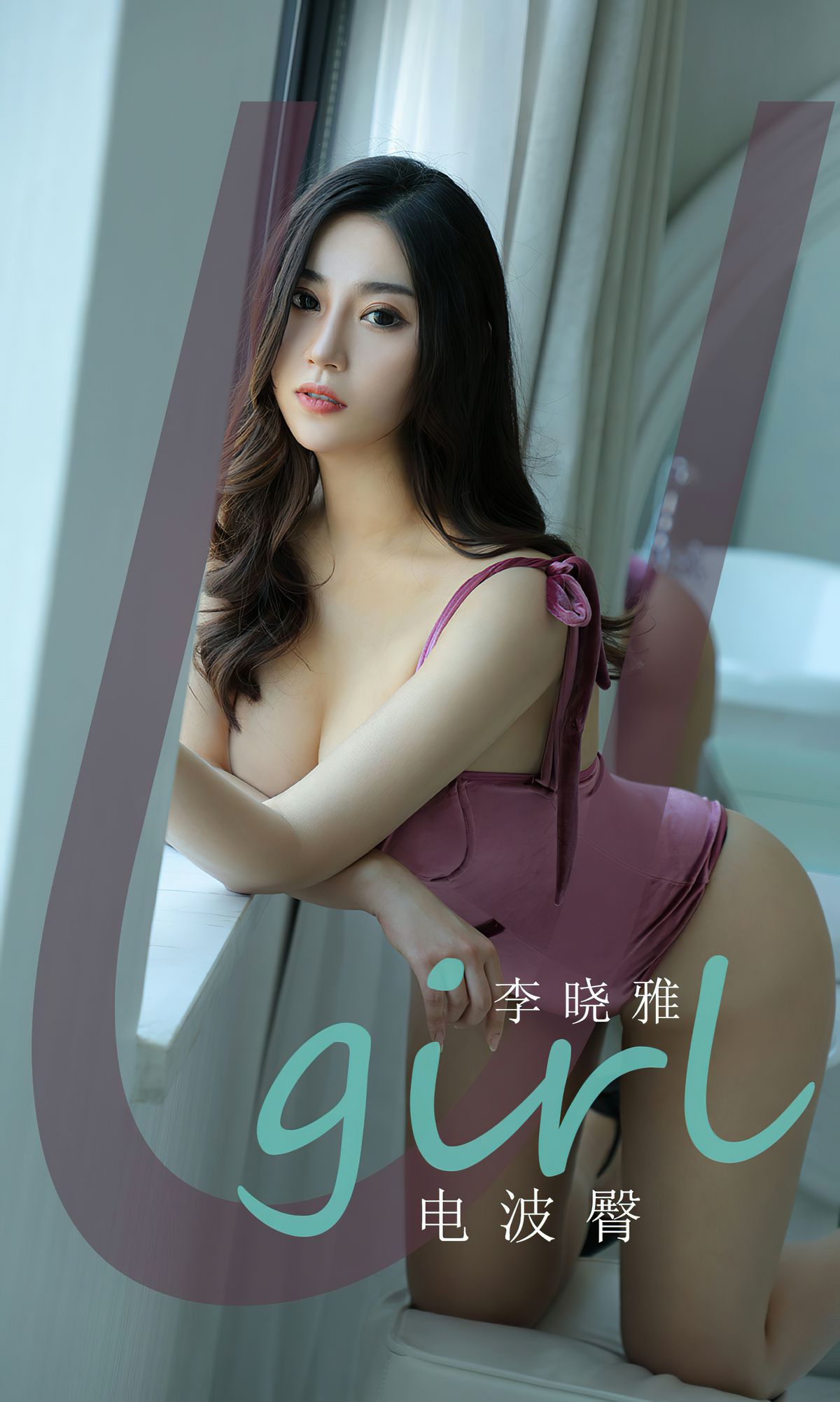 UGirls 爱尤物 No.1828 李晓雅 电波臀 [35P]-COS写真在线网