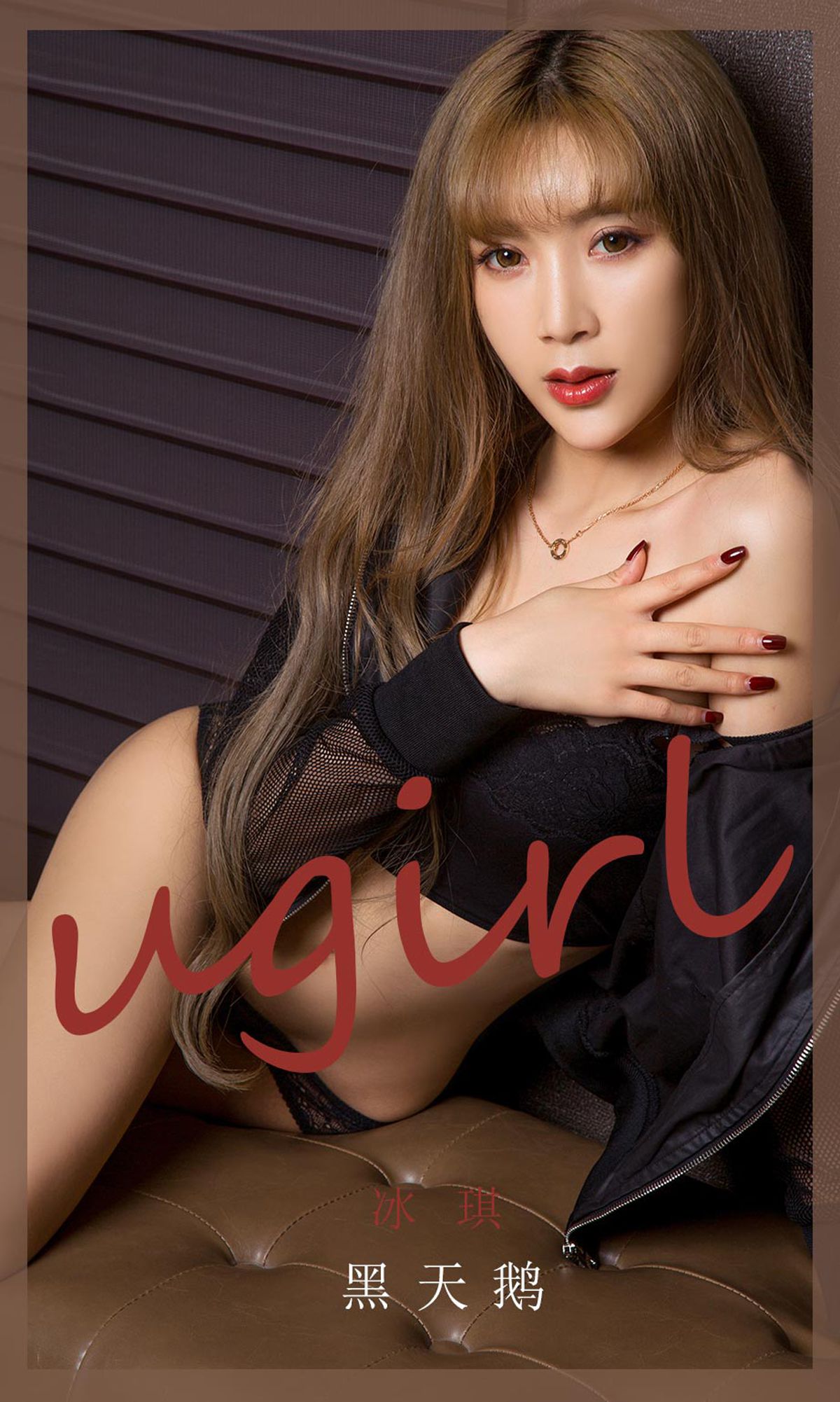 UGirls 爱尤物 No.1831 冰淇 黑天鹅 [35P]-COS写真在线网