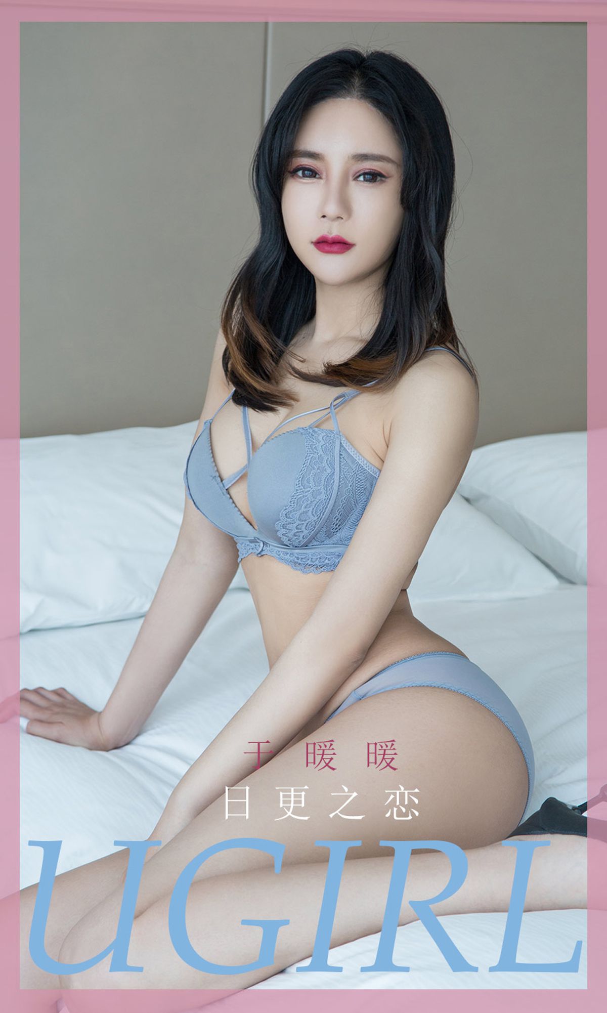 UGirls 爱尤物 No.1836 王暖暖 日更之恋 [35P]-COS写真在线网