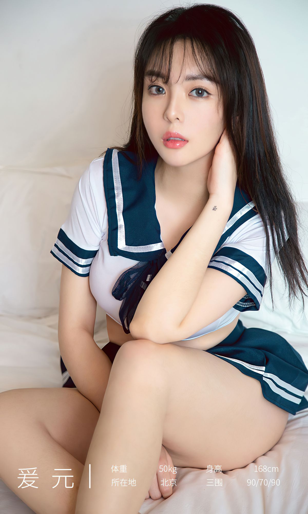 图片[3]-UGirls 爱尤物 No.1816 爱元 美少女制服 [35P]-COS写真在线网