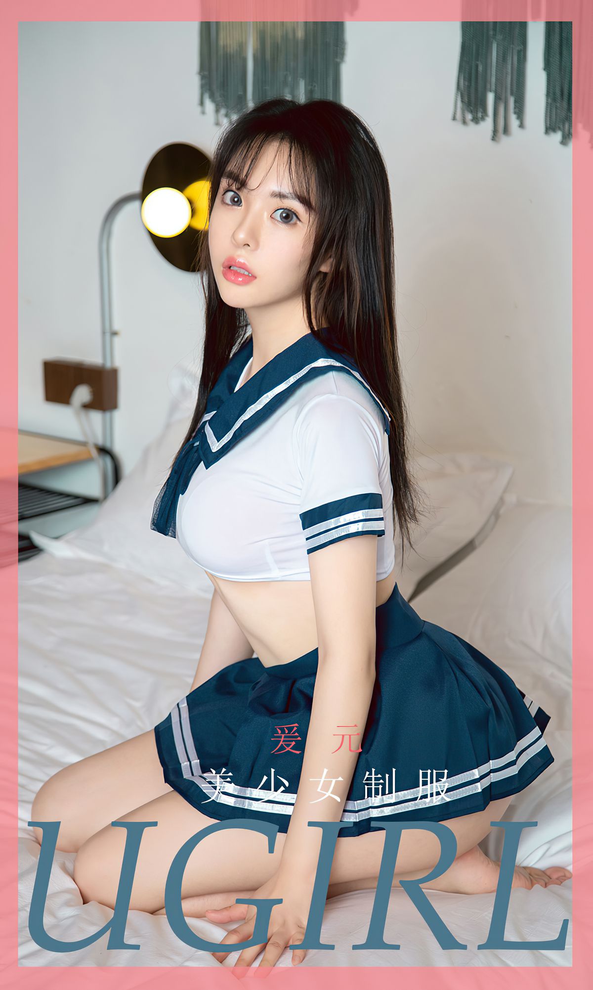 UGirls 爱尤物 No.1816 爱元 美少女制服 [35P]-COS写真在线网