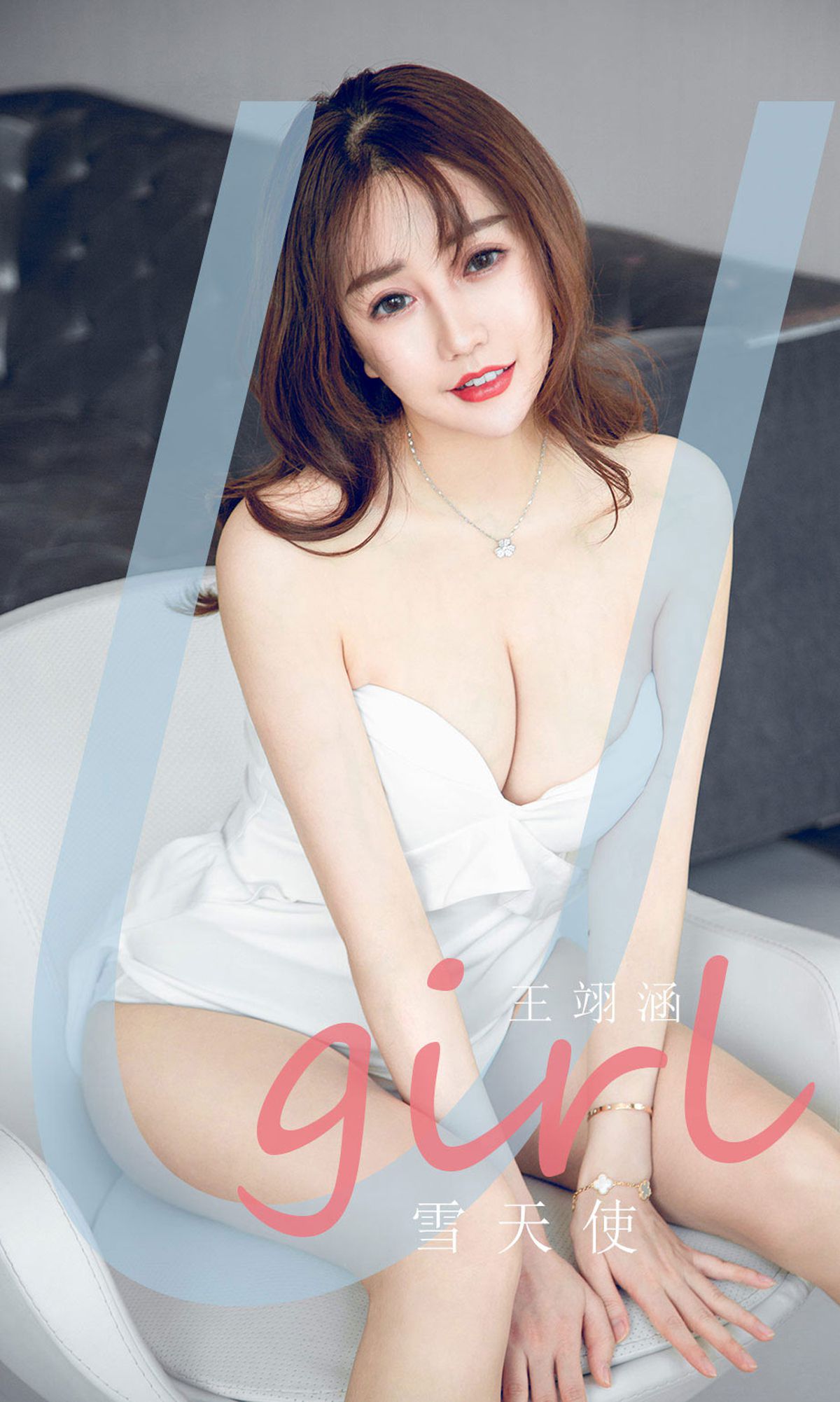 UGirls 爱尤物 No.1837 王翊涵 雪天使 [35P] 插图1