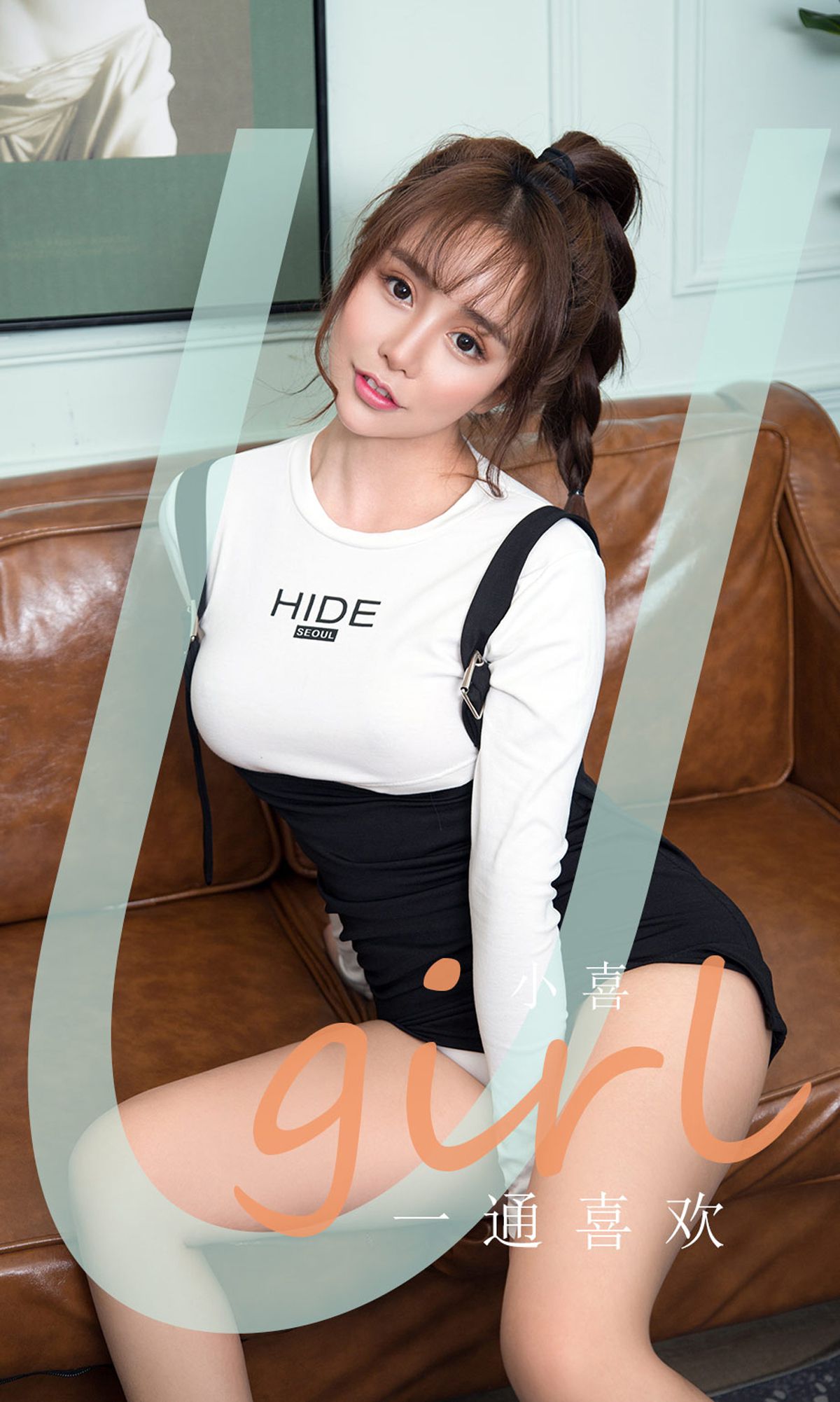 UGirls 爱尤物 No.1867 小喜 一通喜欢 [35P] 插图1
