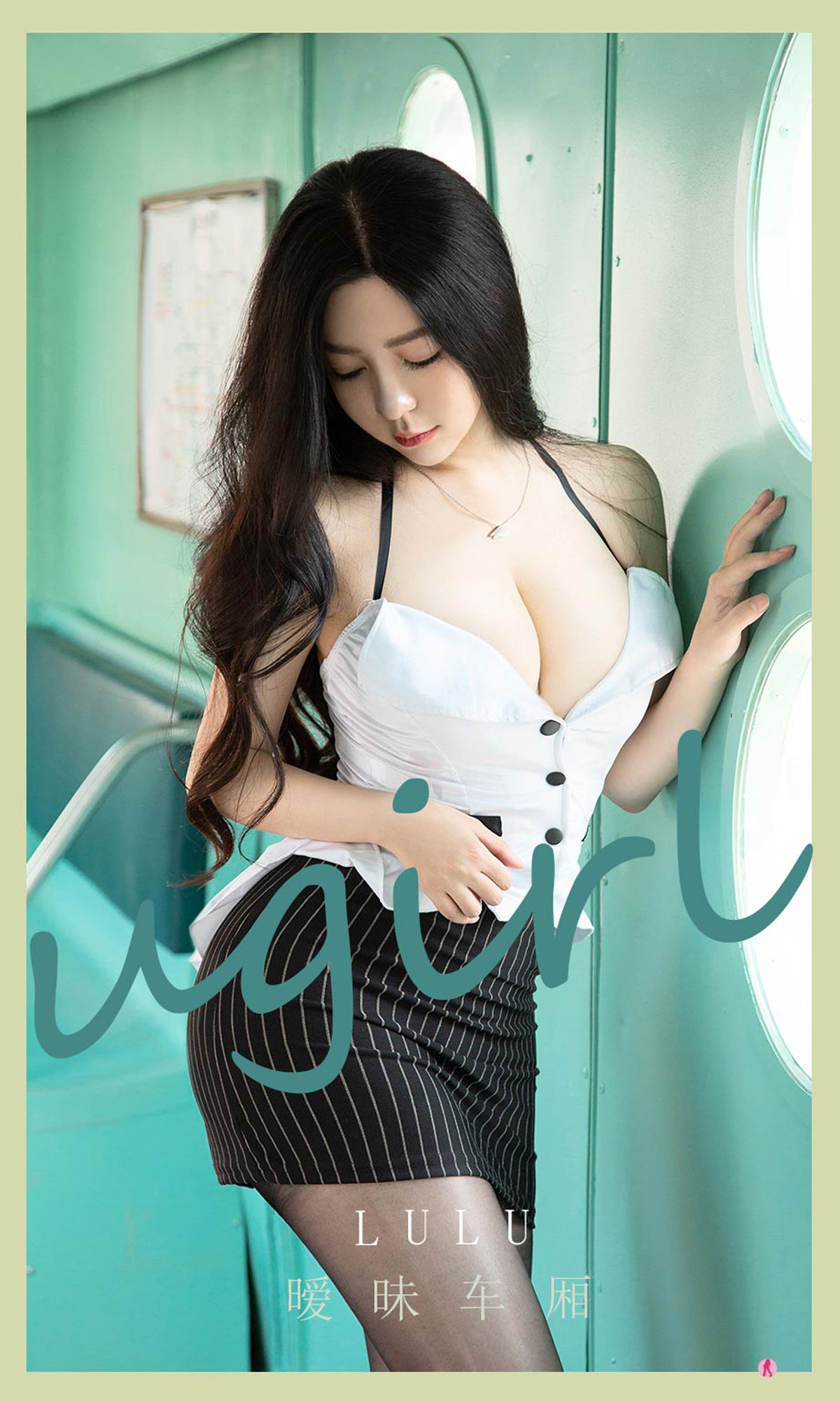 UGirls 爱尤物 No.2076 lulu 暧昧车厢 [35P] 插图1