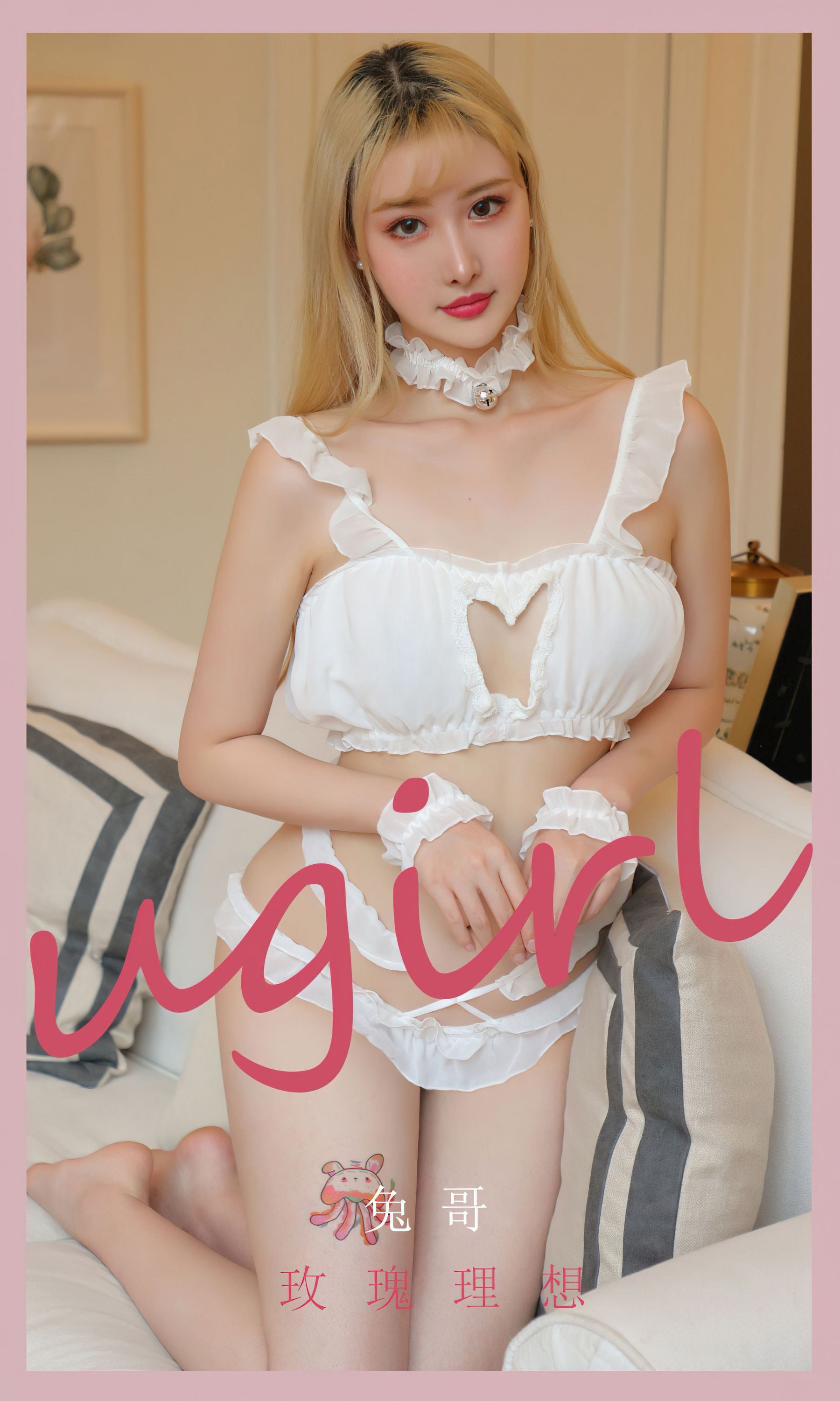 UGirls 爱尤物 No.2423 兔哥 玫瑰理想 [35P]-COS写真在线网