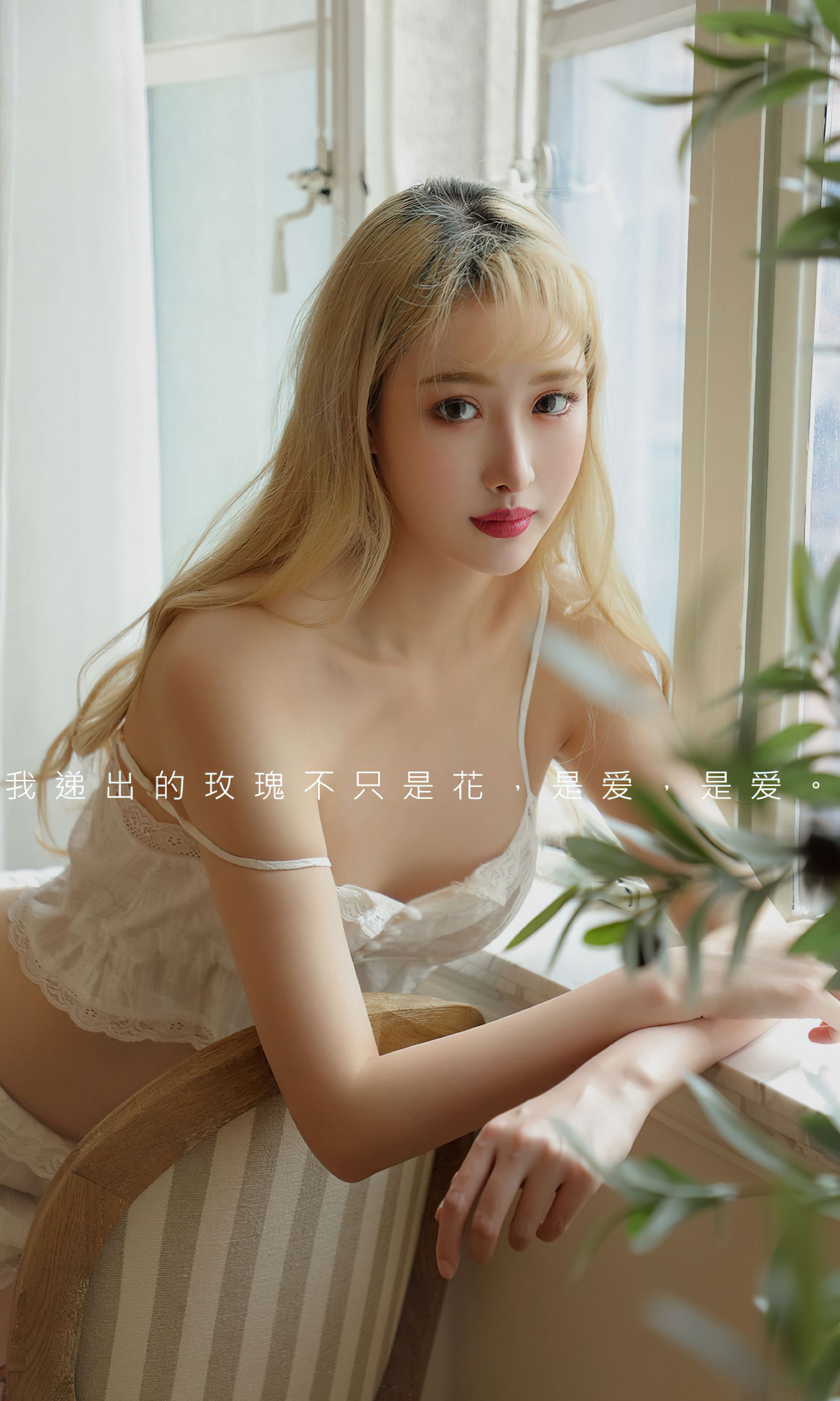 图片[2]-UGirls 爱尤物 No.2423 兔哥 玫瑰理想 [35P]-COS写真在线网