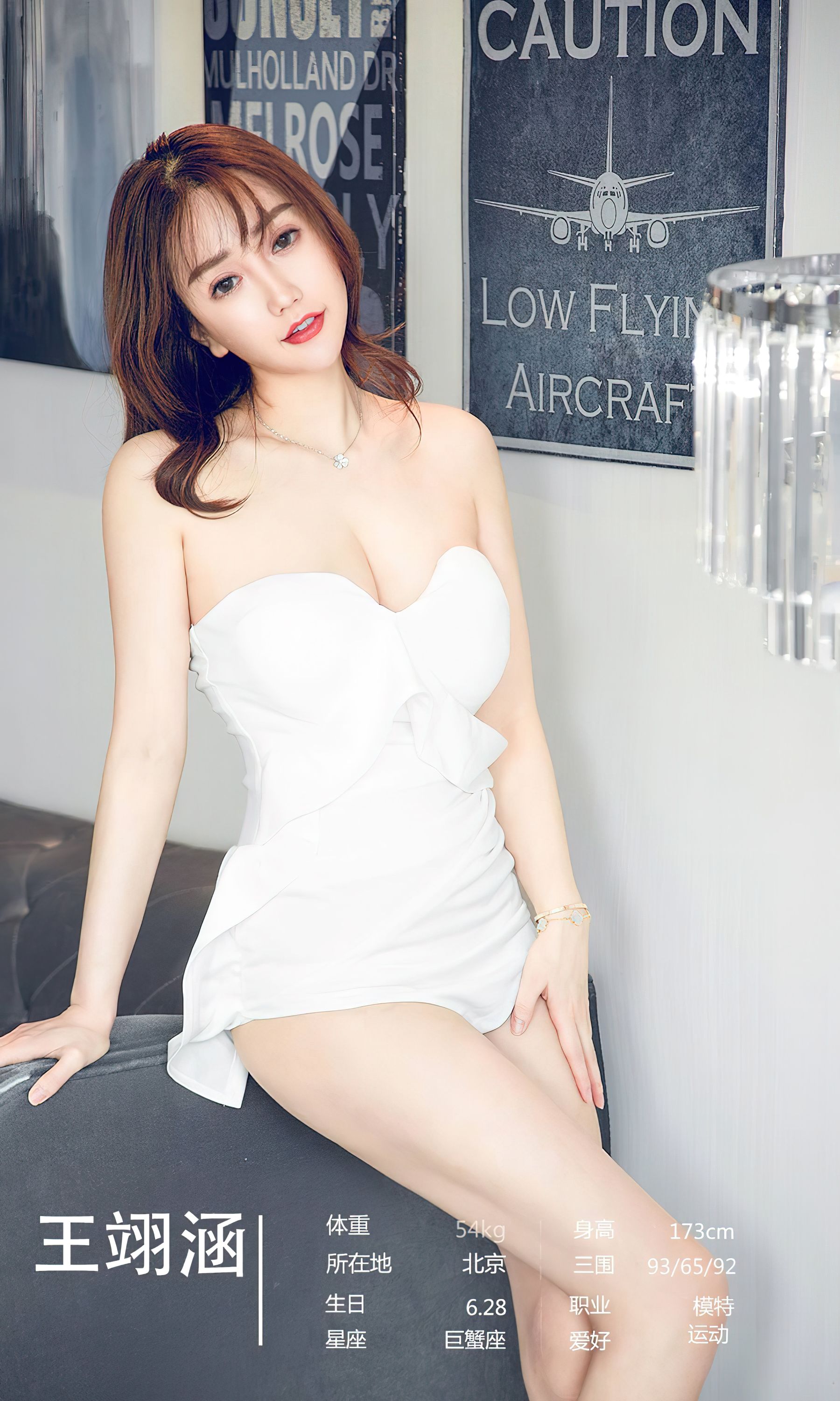 图片[3]-UGirls 爱尤物 No.2357 合集 十分喜欢 [35P]-COS写真在线网