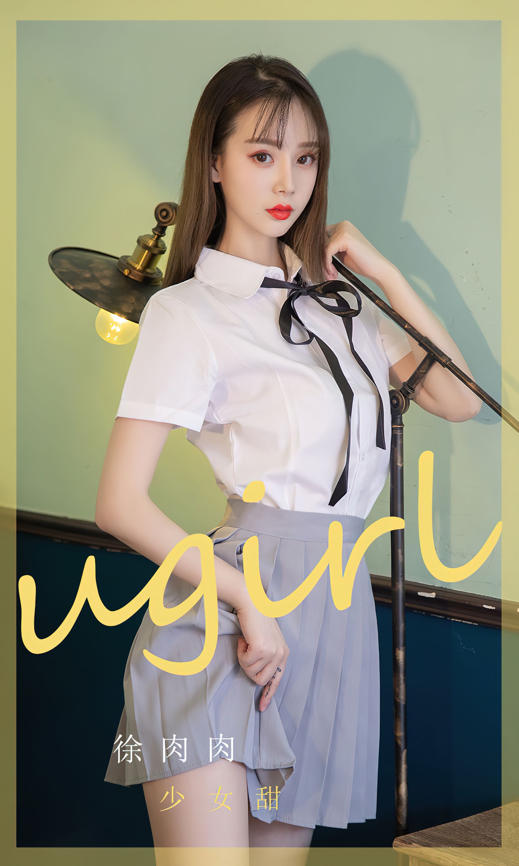 UGirls 爱尤物 No.2381 徐肉肉 少女甜 [35P]-COS写真在线网