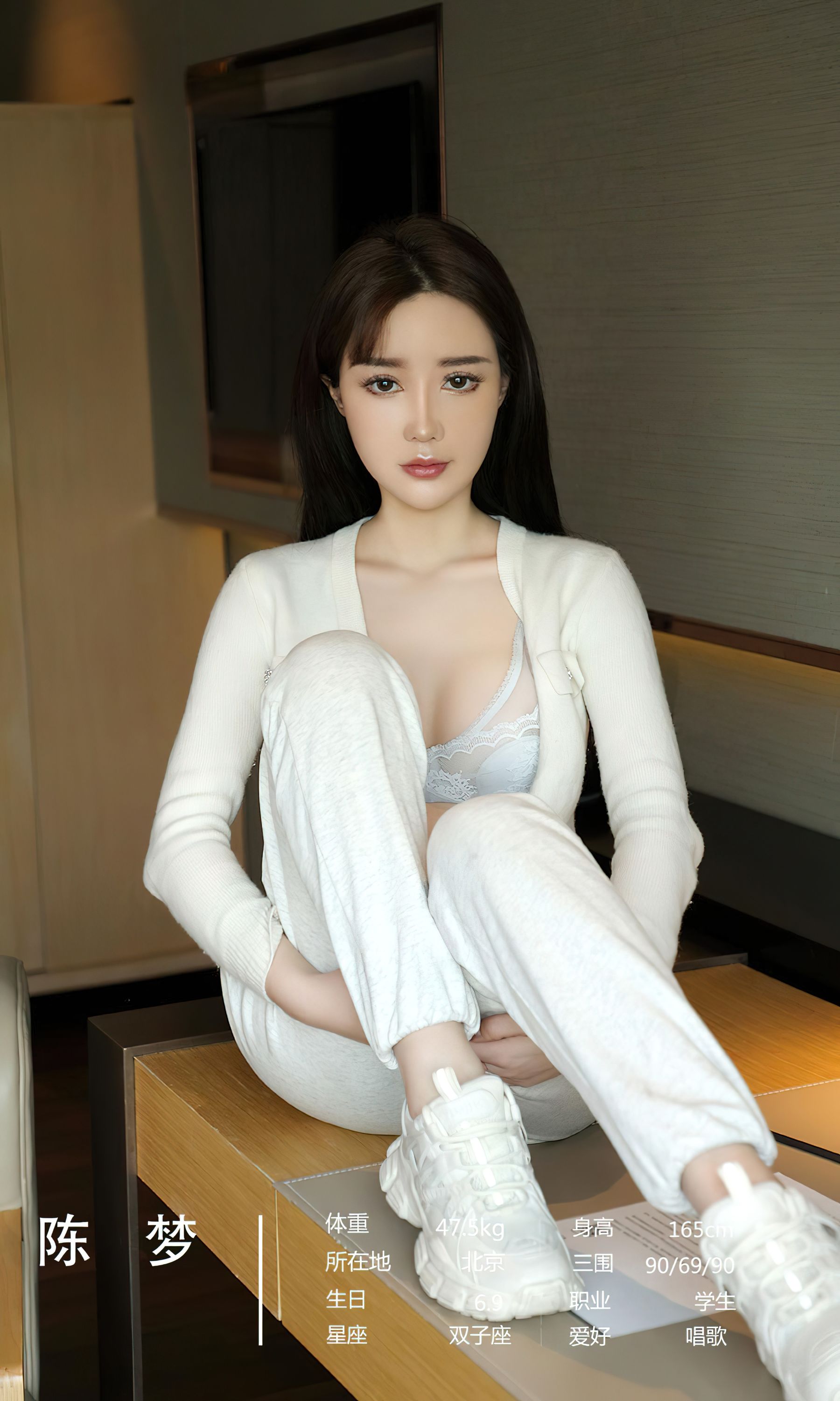 图片[6]-UGirls 爱尤物 No.2470 尤果合辑 隐秘性感 [35P]-COS写真在线网