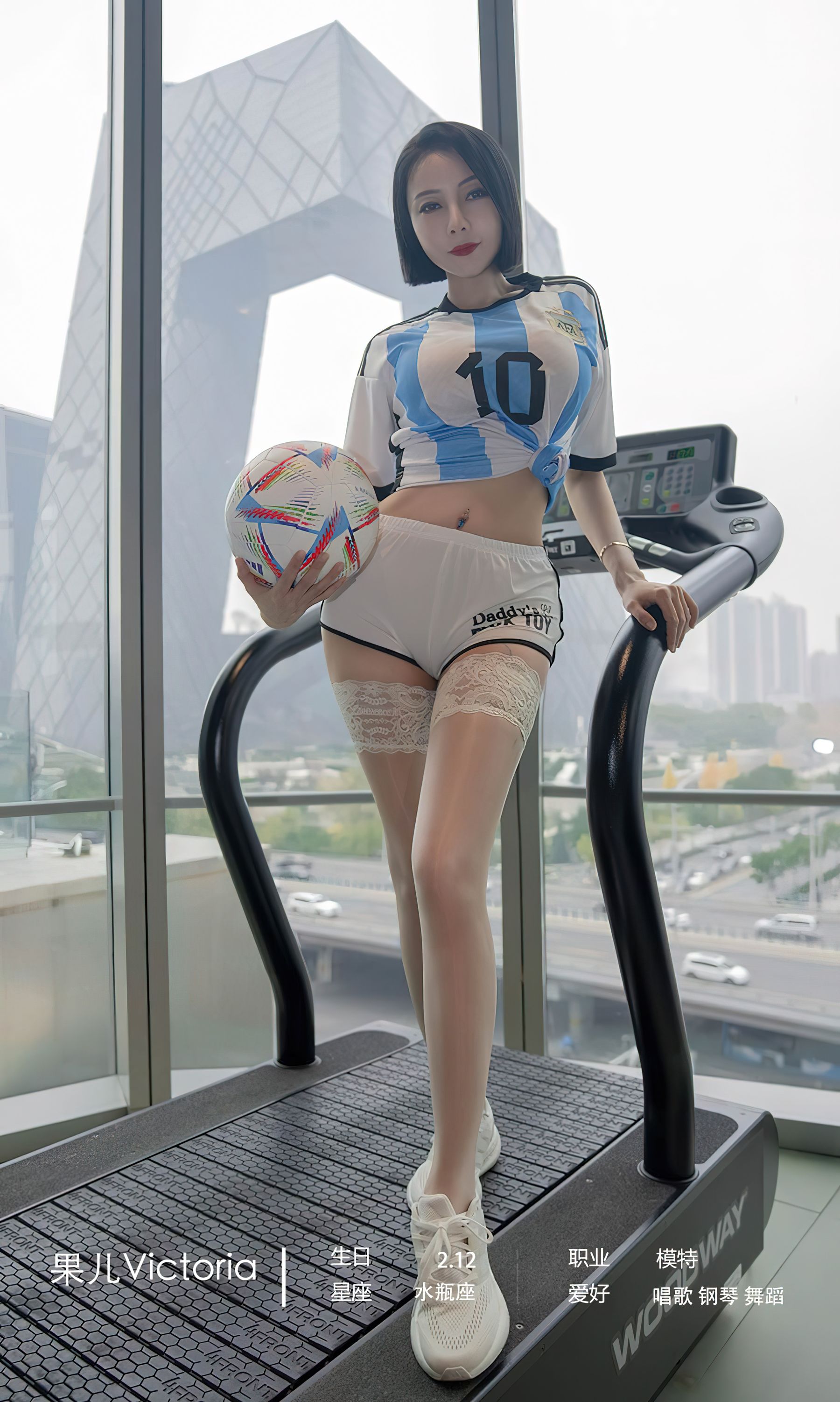 图片[4]-UGirls 爱尤物 No.2466 果儿Victoria 共度世界杯 [35P]-COS写真在线网