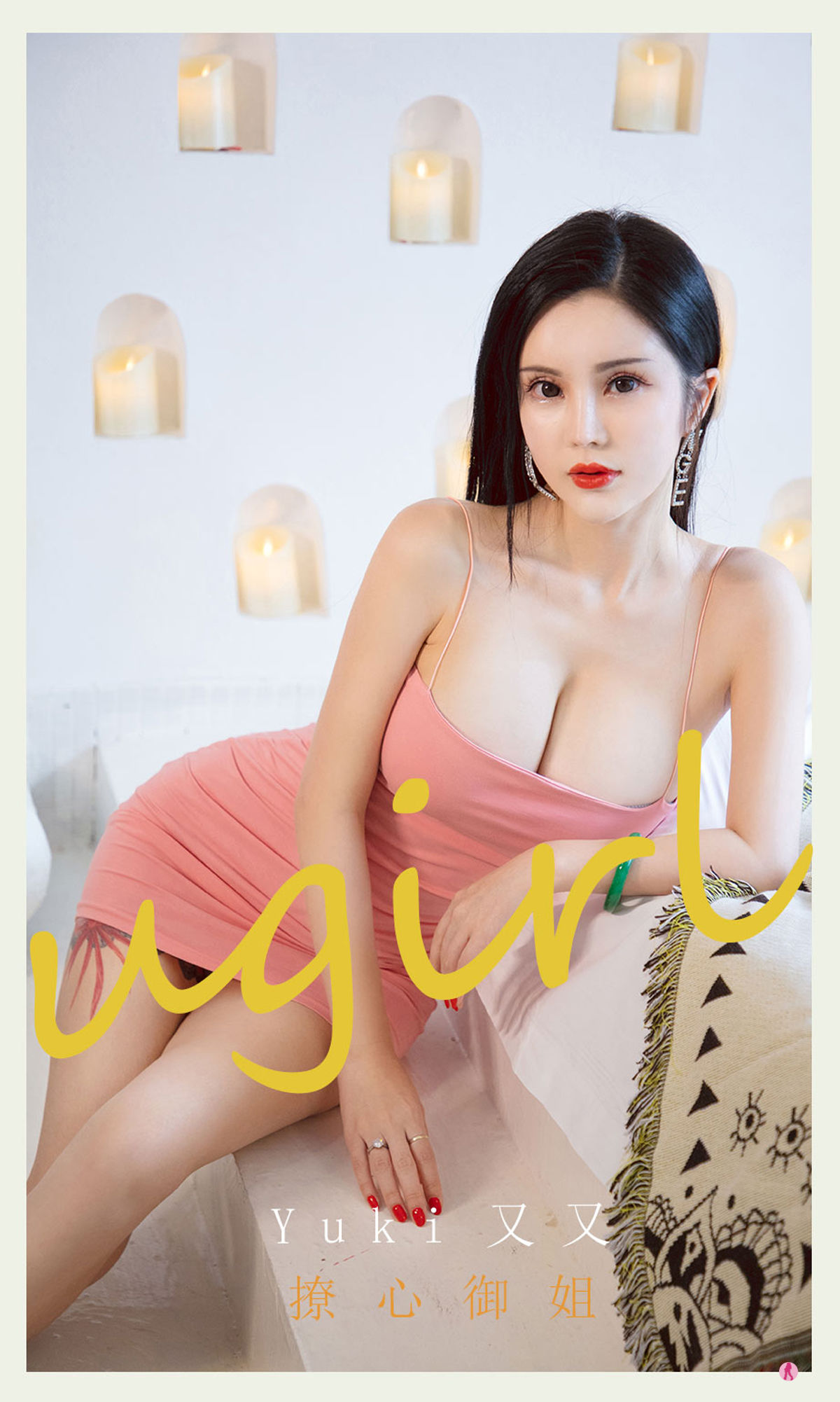UGirls 爱尤物 No.2227 Yuki又又 撩心御姐 [35P] 插图1