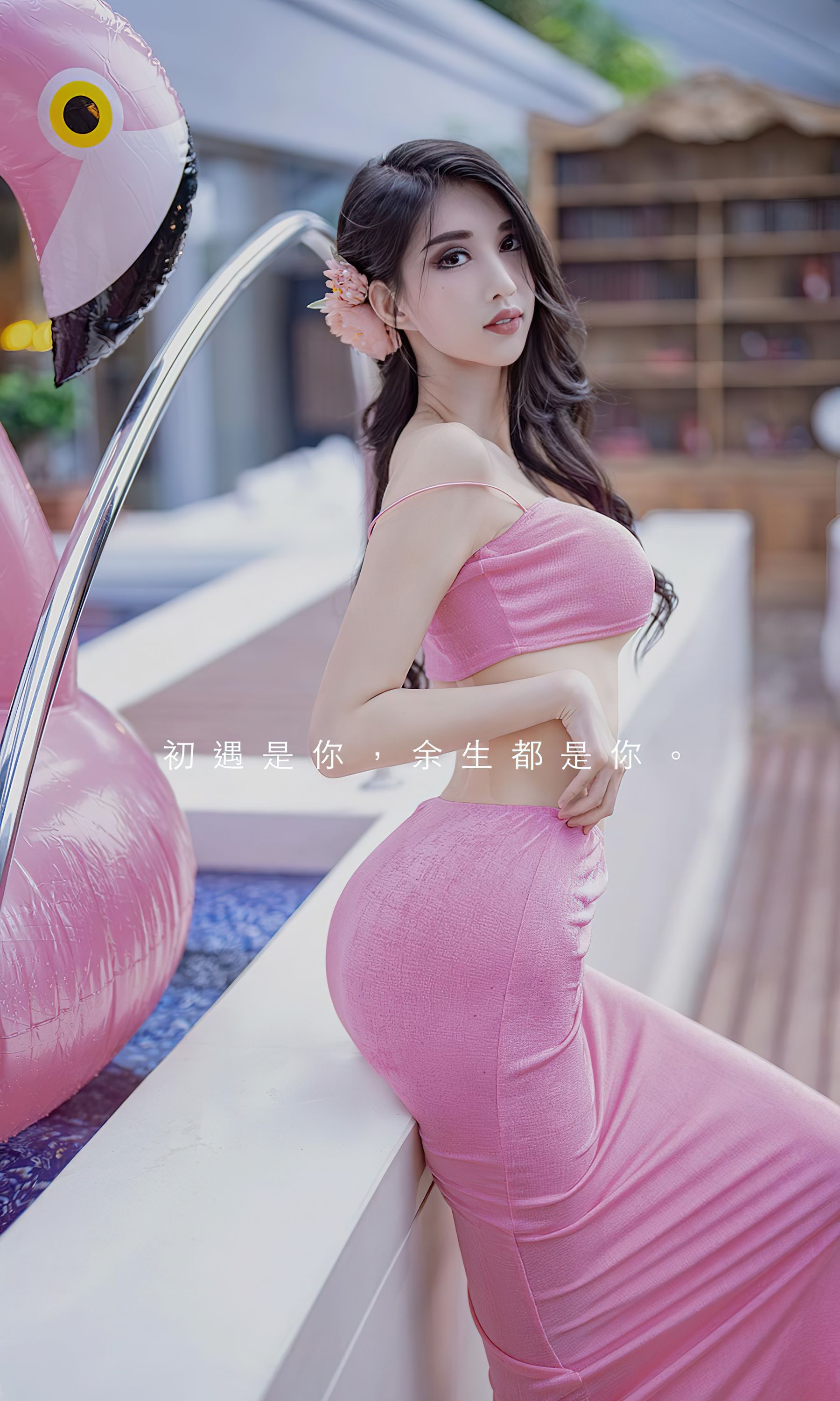 图片[2]-UGirls 爱尤物 No.2329 葛征model 唯爱你 [26P]-COS写真在线网