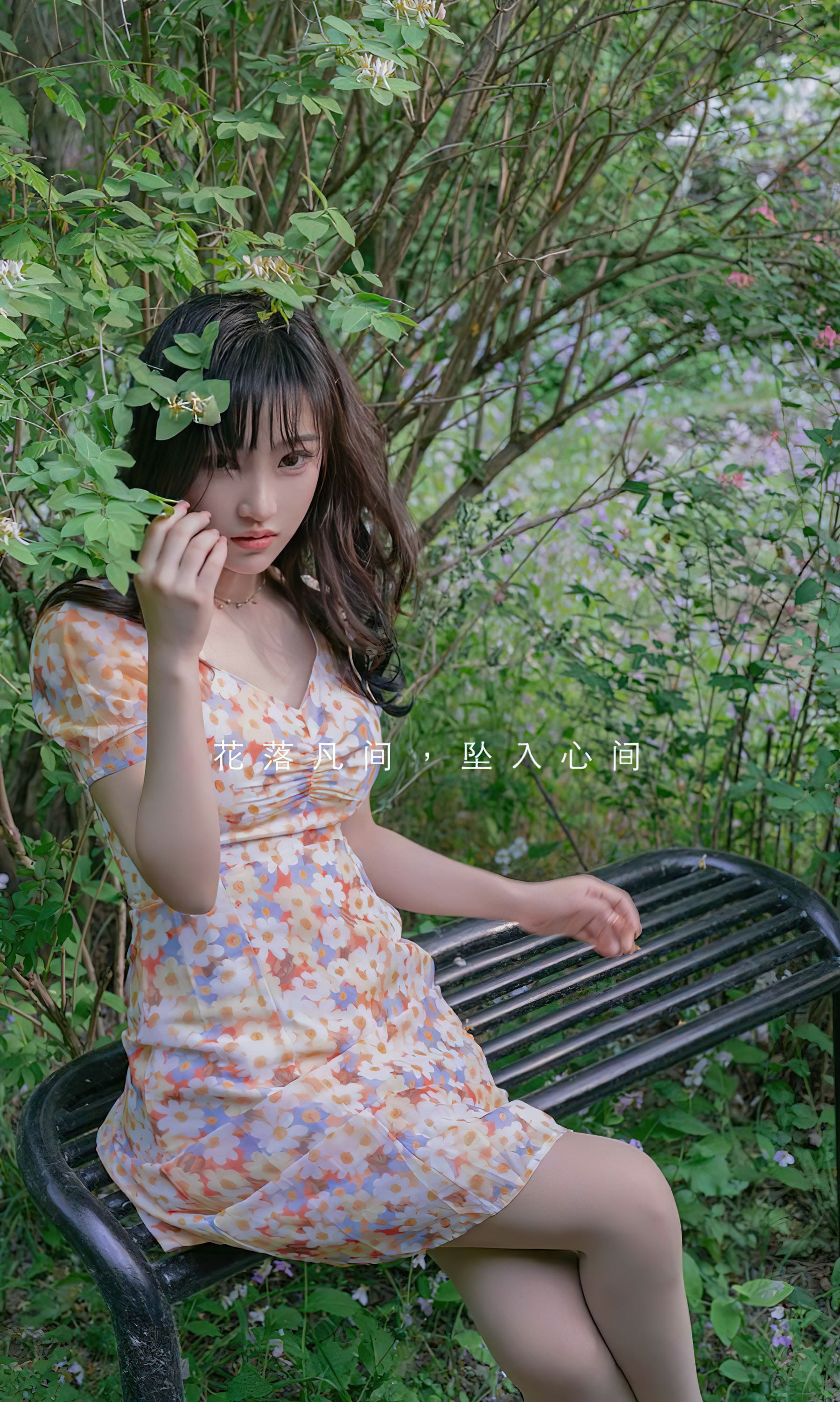 图片[2]-UGirls 爱尤物 No.2331 西门小玉 花开菜靡 [35P]-COS写真在线网