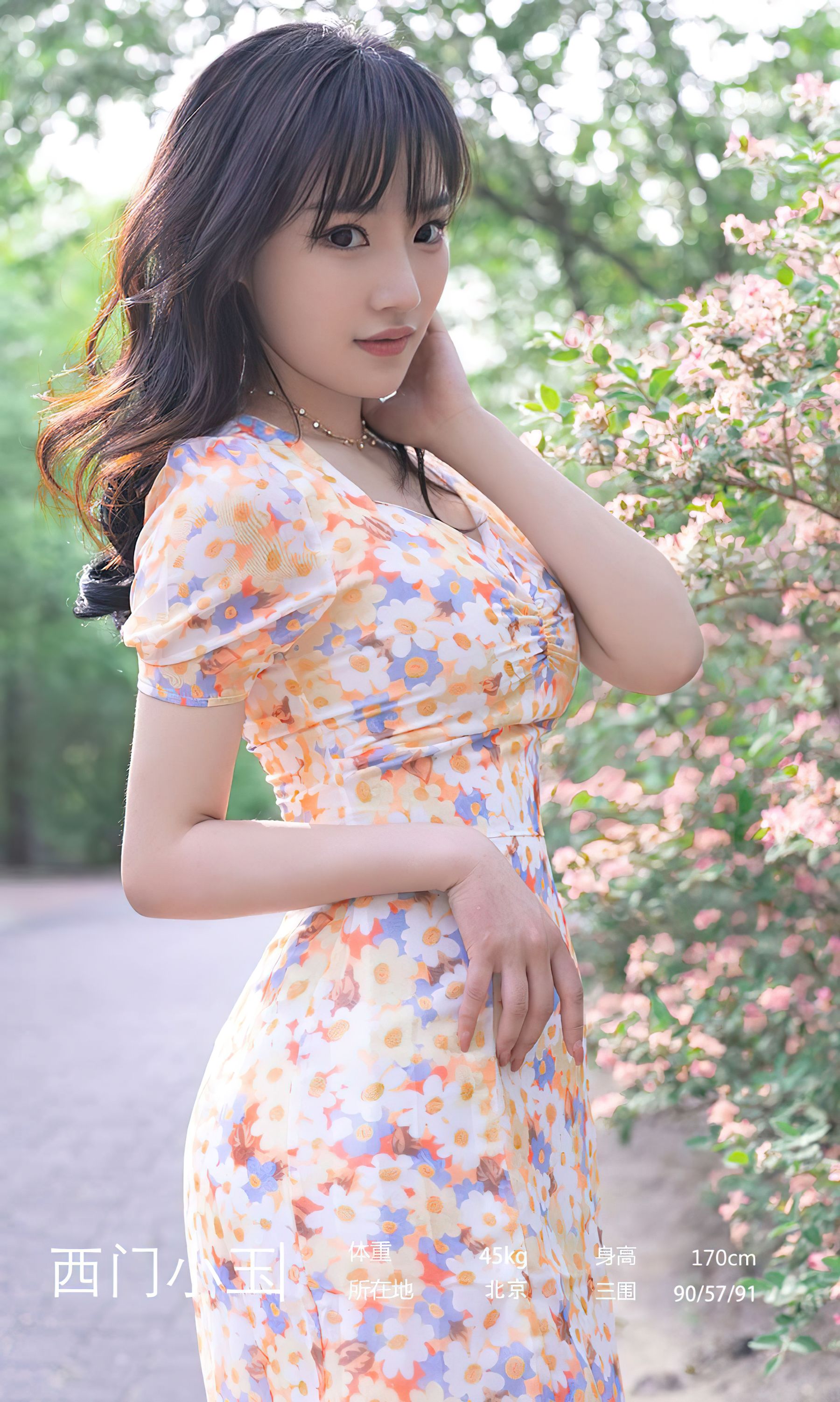 图片[3]-UGirls 爱尤物 No.2331 西门小玉 花开菜靡 [35P]-COS写真在线网