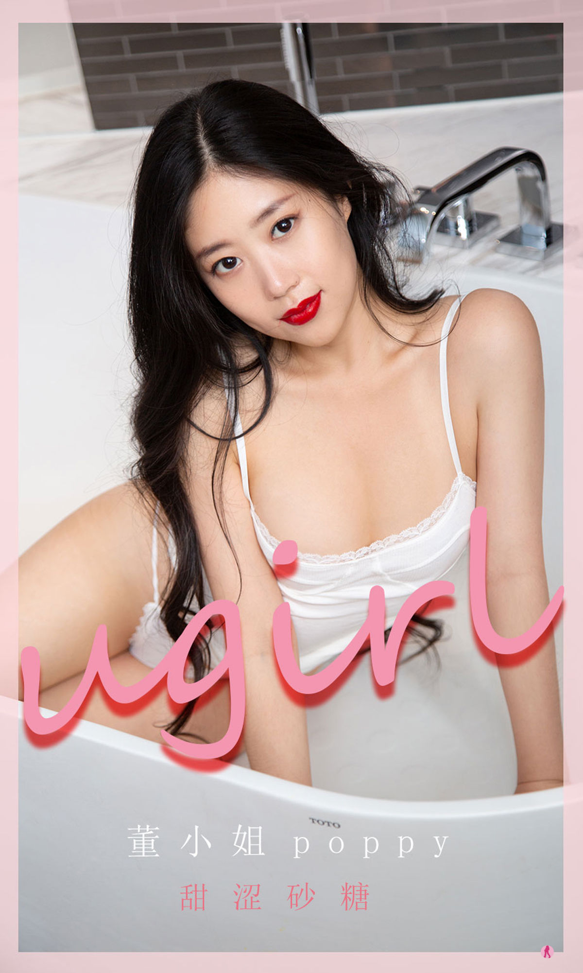 UGirls 爱尤物 No.2284 董小姐poppy 甜涩砂糖 [35P]-COS写真在线网