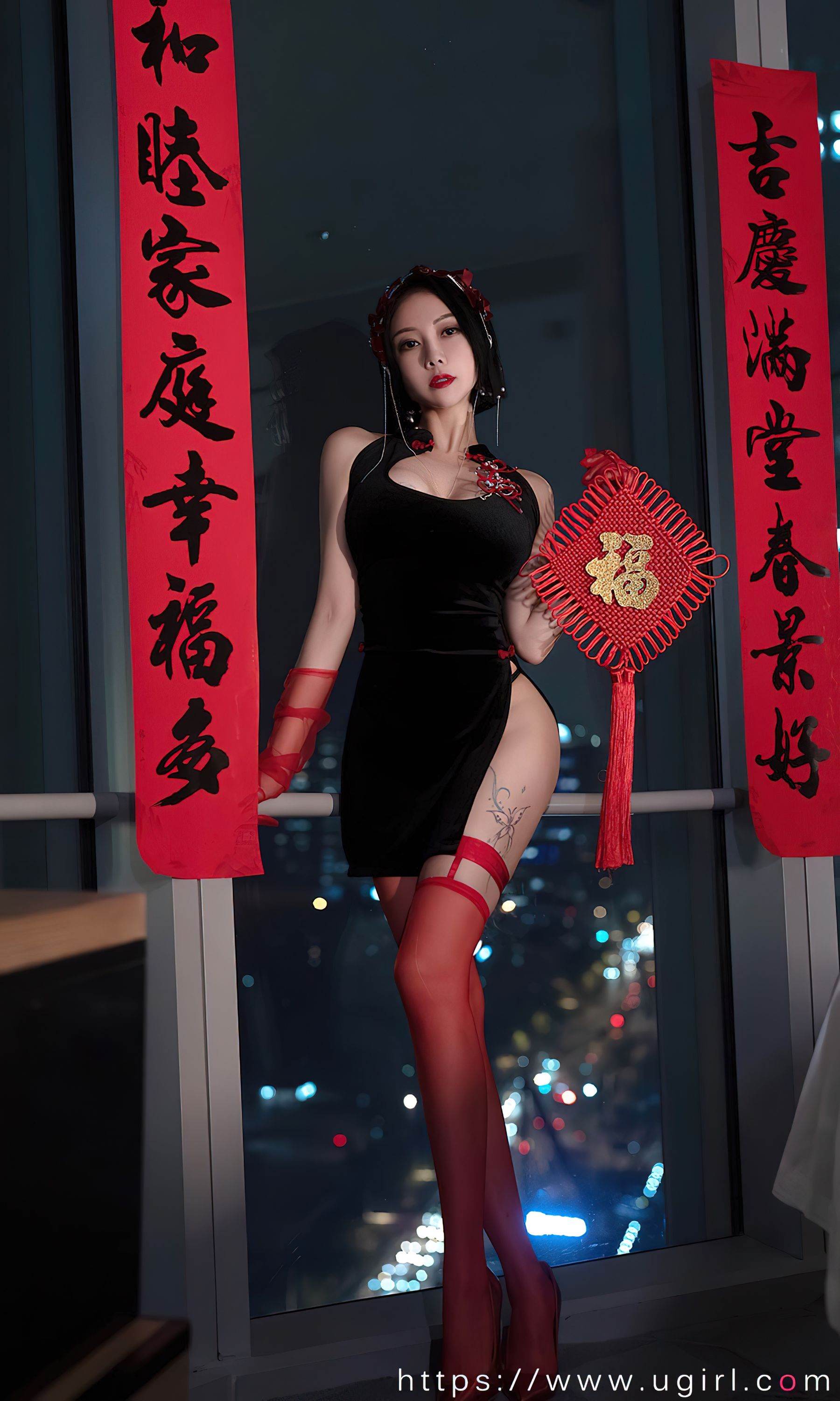 图片[5]-UGirls 爱尤物 No.2500 惹火除夕 果儿Victoria [34P]-COS写真在线网