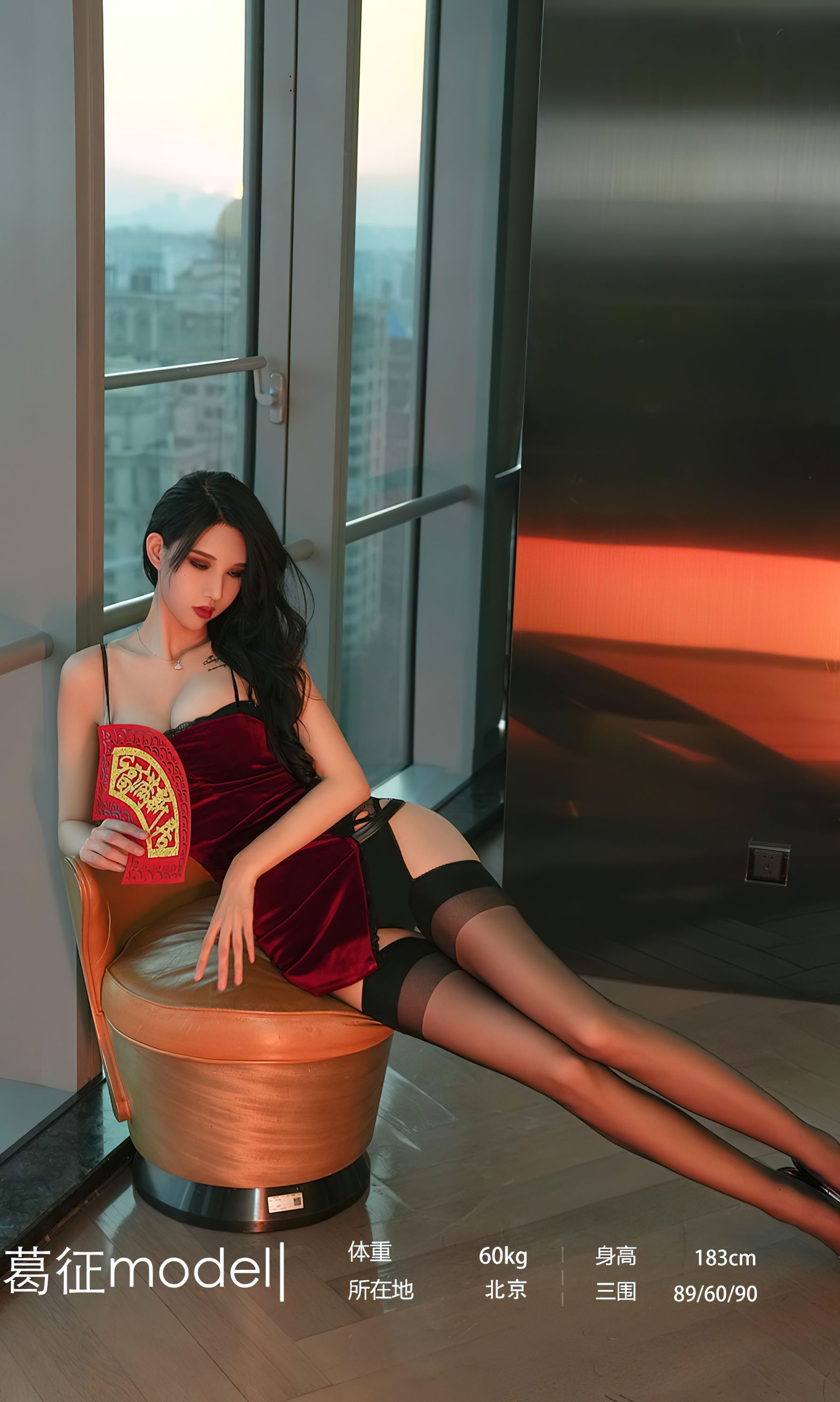 图片[3]-UGirls 爱尤物 No.2501 福星高照 葛征Model [34P]-COS写真在线网