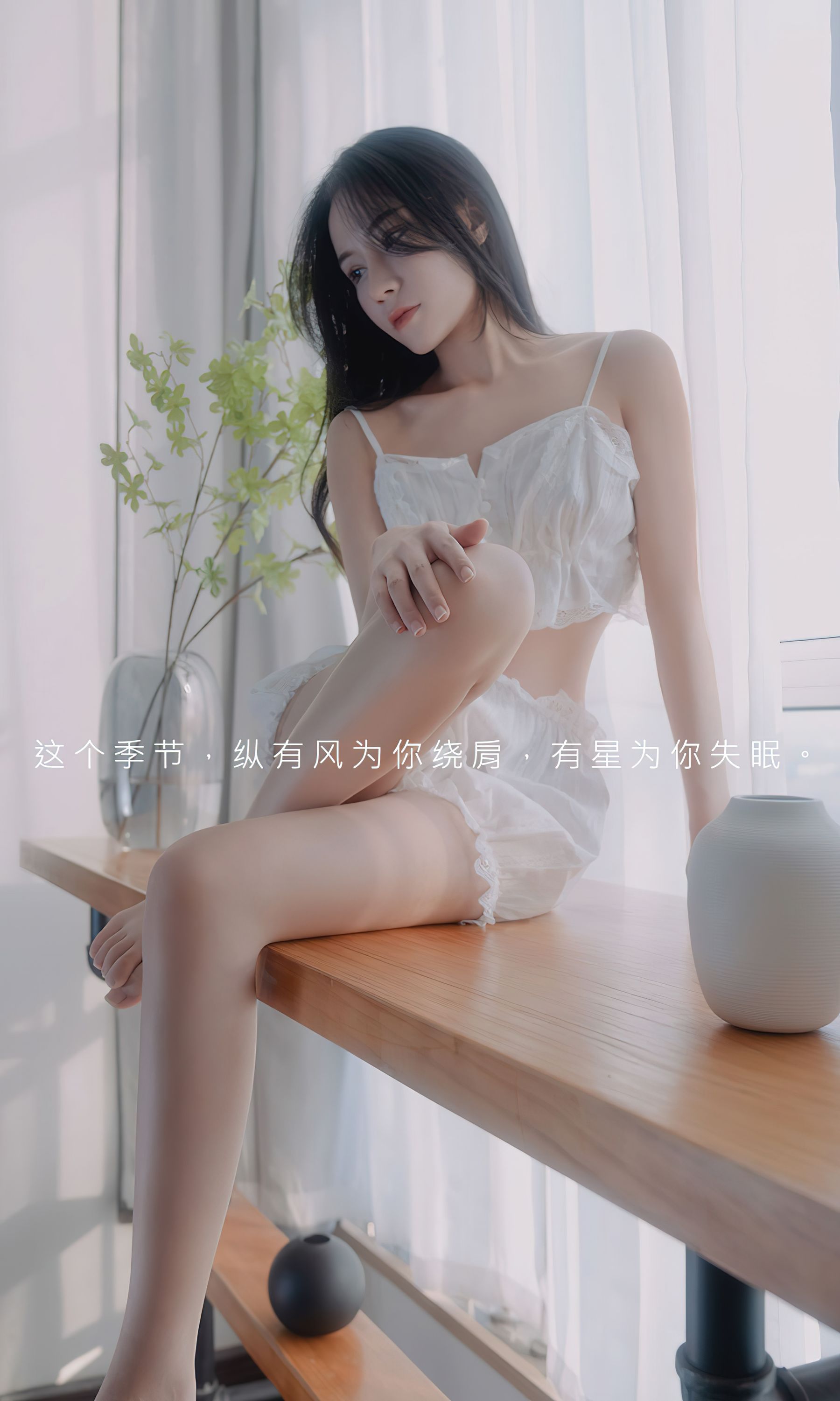 图片[2]-UGirls 爱尤物 No.2534 春心 茯苓 [35P]-COS写真在线网
