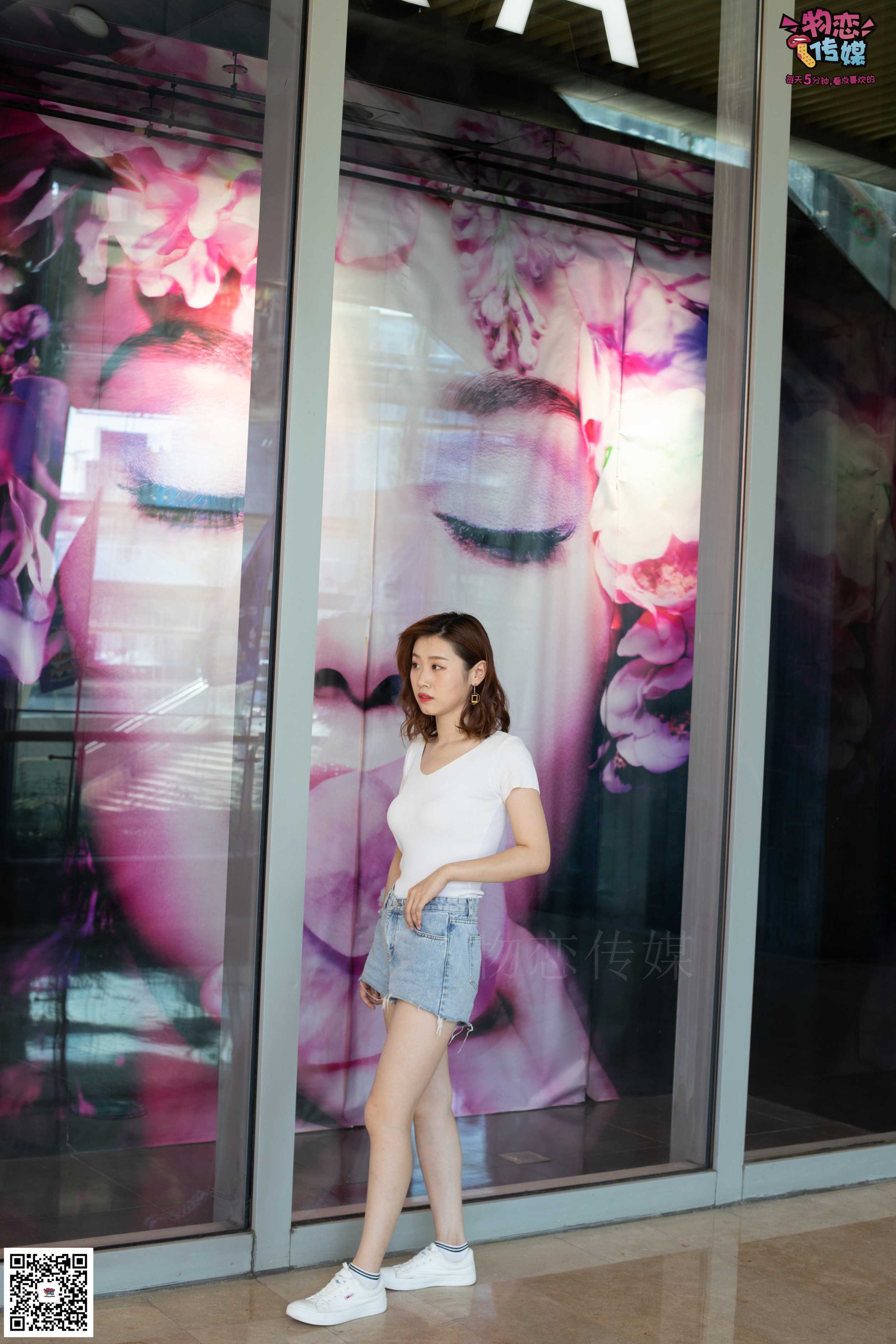 图片[5]-物恋传媒 No.041 不一样的街拍风，快门下的时尚瞬间  [159P1.04GB]-COS写真在线网