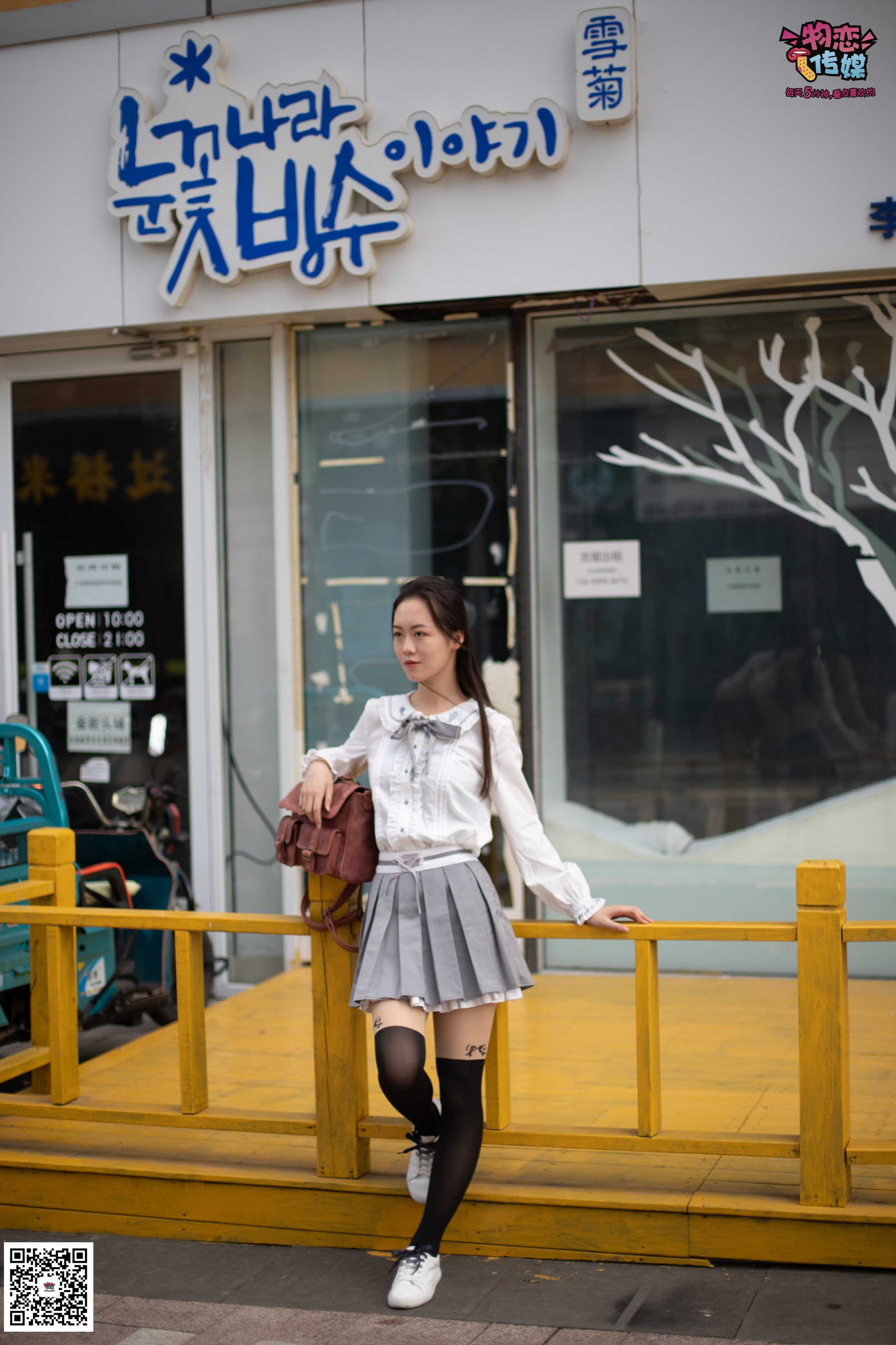 图片[3]-物恋传媒 No.046 日系制服风，搭配Q萌连裤袜  [207P+969MB]-COS写真在线网