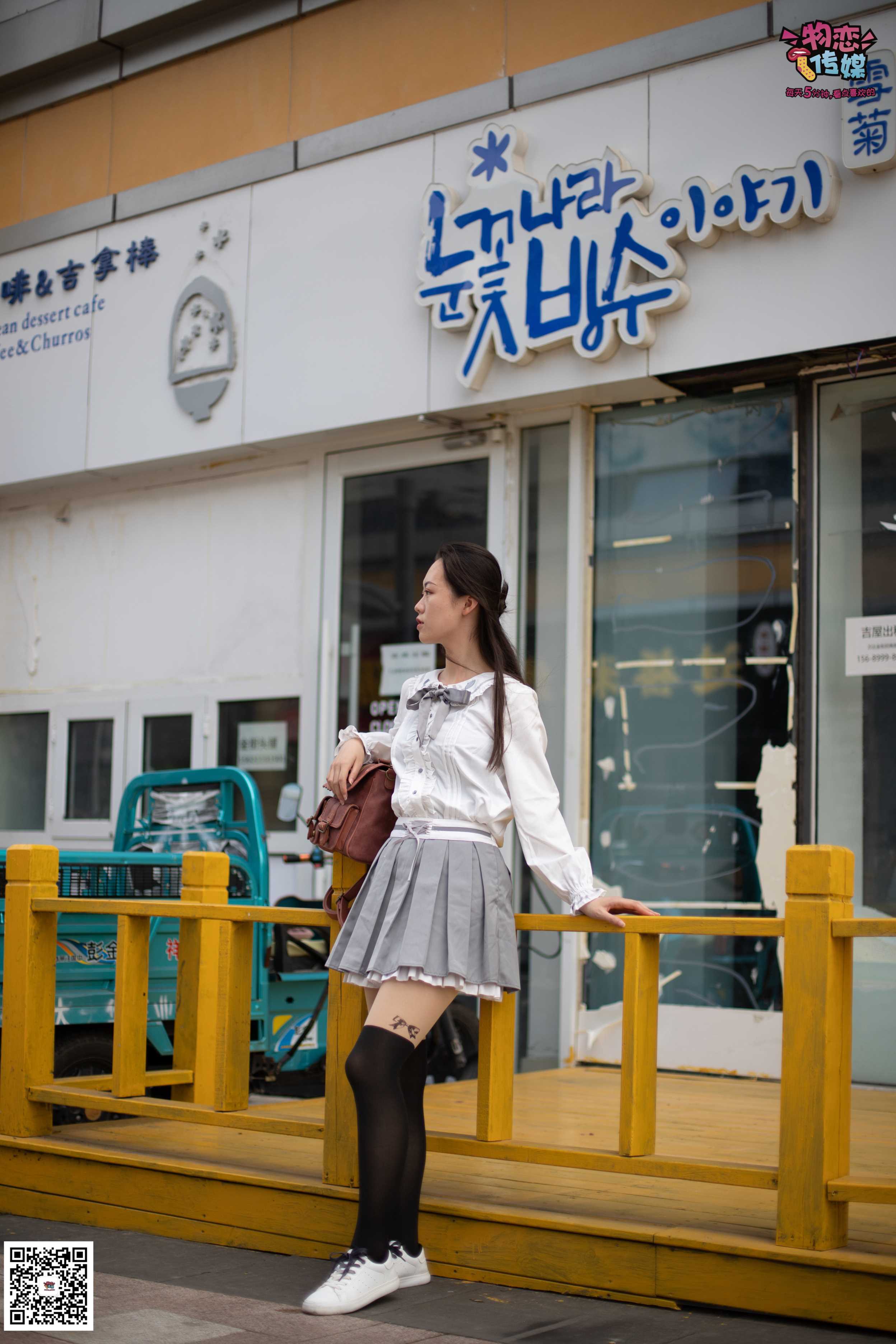 图片[2]-物恋传媒 No.046 日系制服风，搭配Q萌连裤袜  [207P+969MB]-COS写真在线网