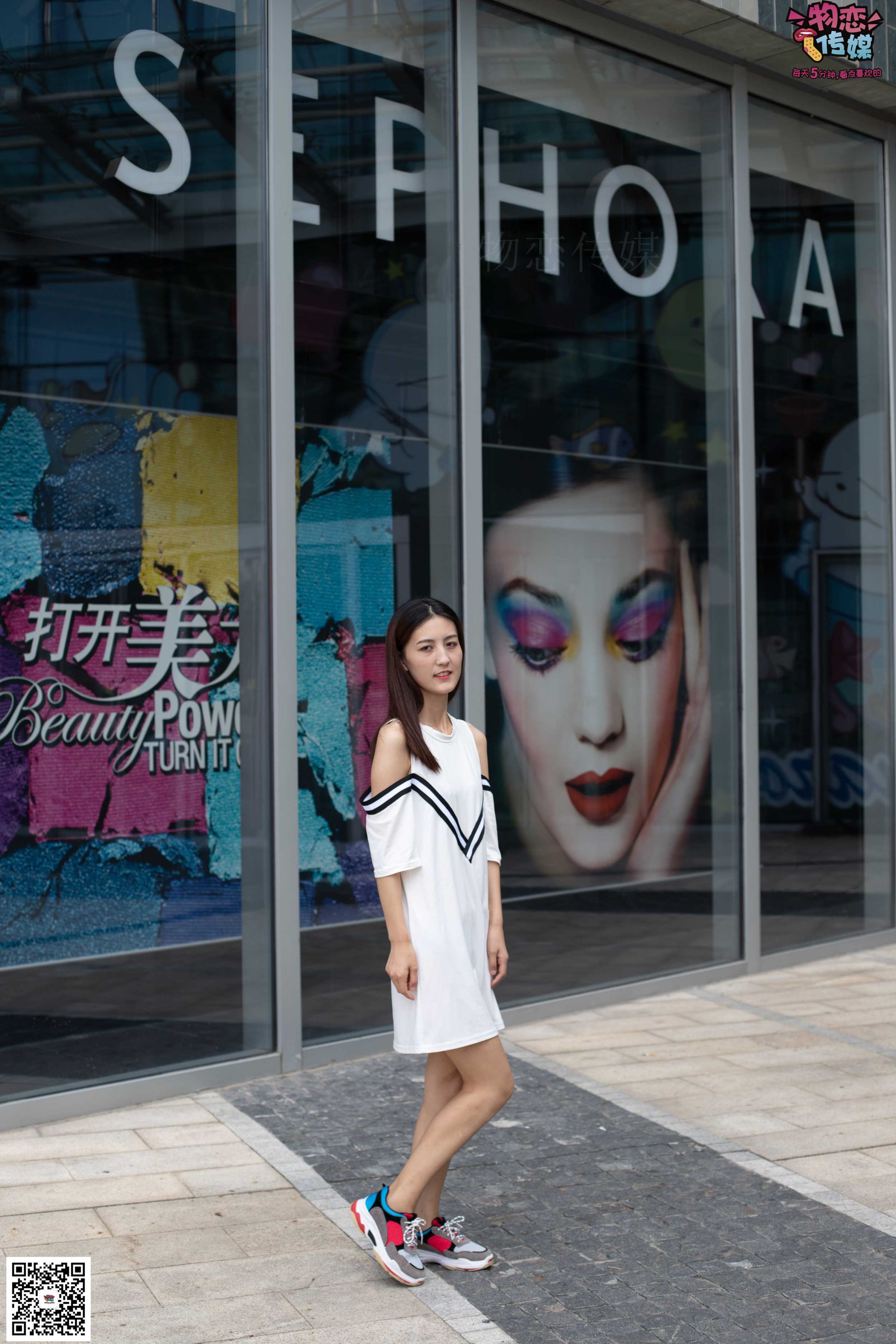 图片[6]-物恋传媒 No.049 露肩连衣裙搭配撞色老爹鞋，搭配粉色短棉袜  [126P1.07GB]-COS写真在线网